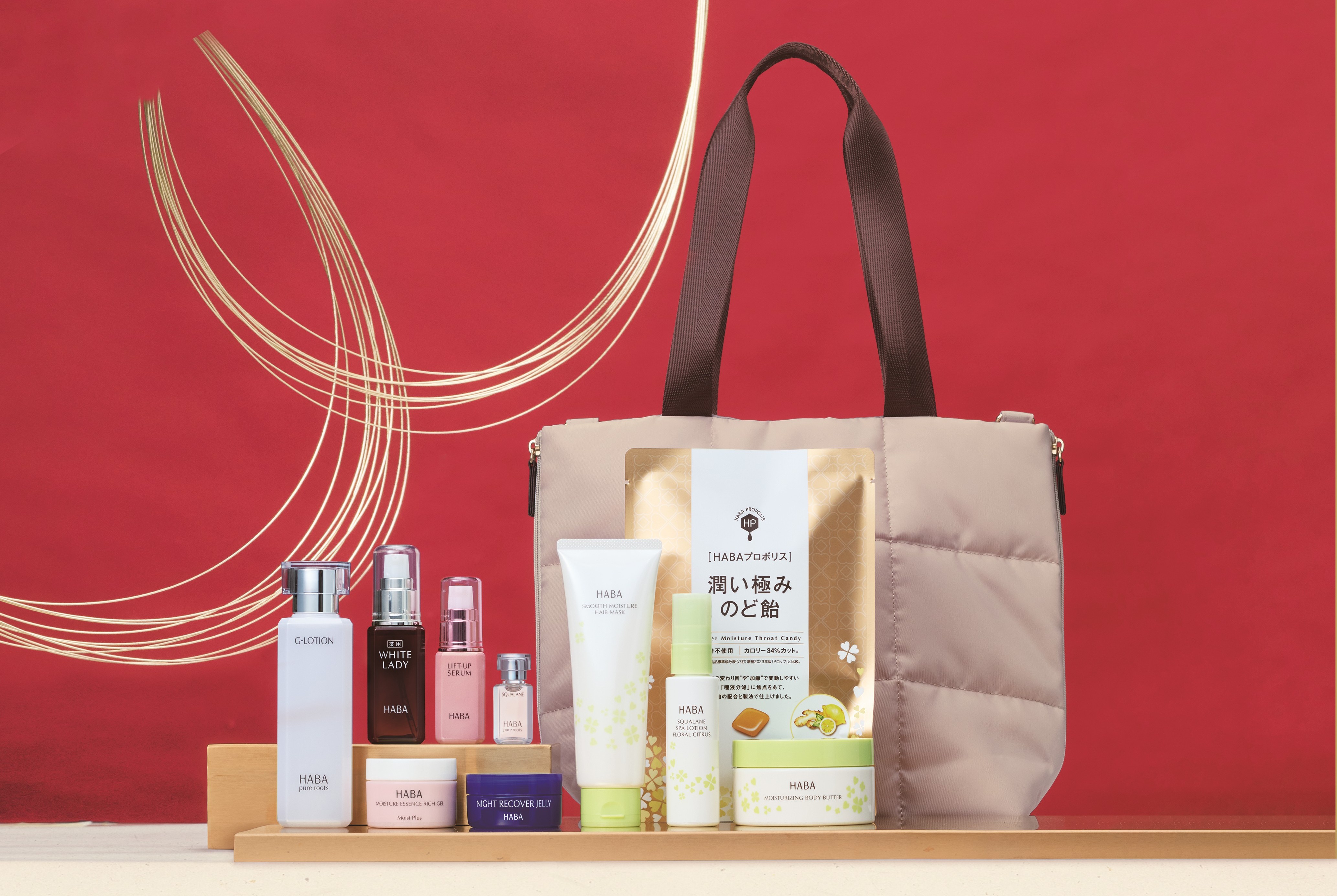 ハーバーのスキンケアからボディ・ヘアケアアイテムまで全11品をセット