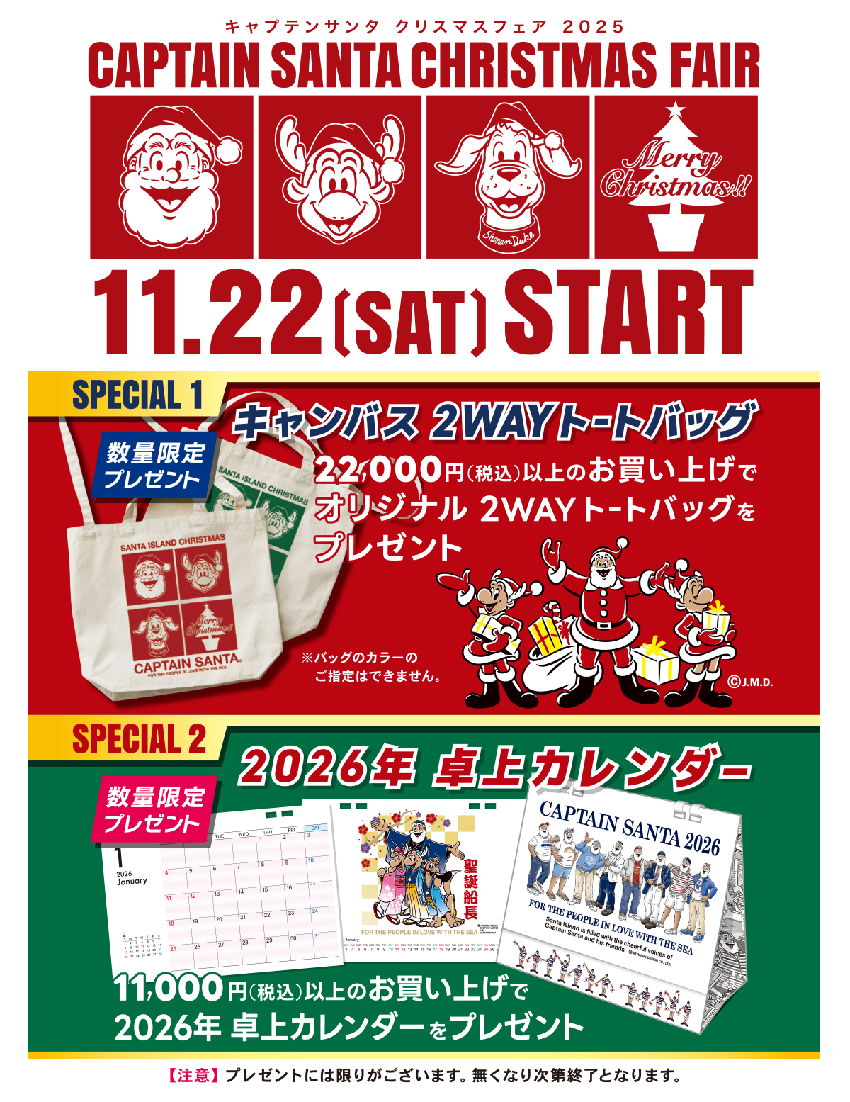 40年にわたり愛され続けるアメカジ・トラッドの老舗ブランド