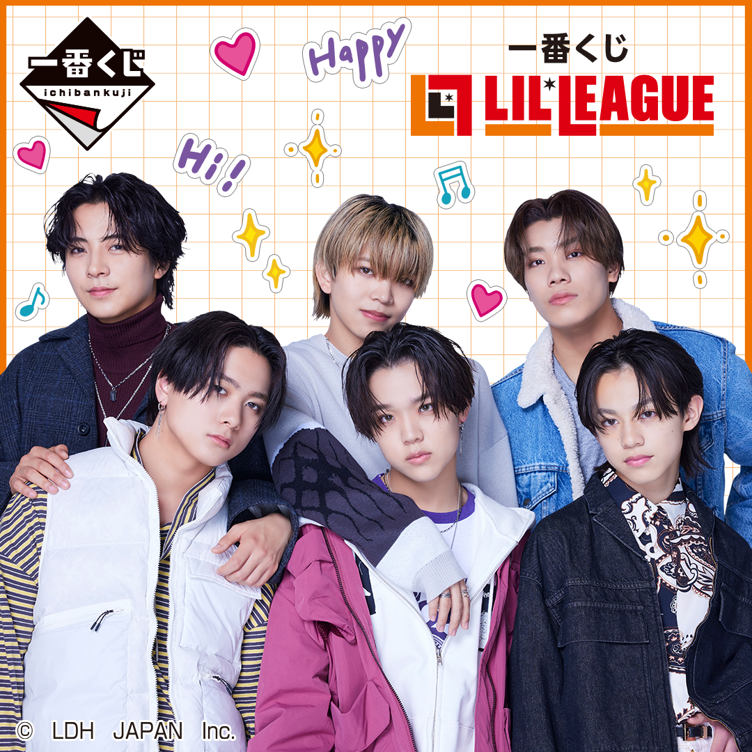 LILLEAGUE サコッシュ サイン 山田晃大 LILLEAGUE 中村竜大 サイン入りタンブラー