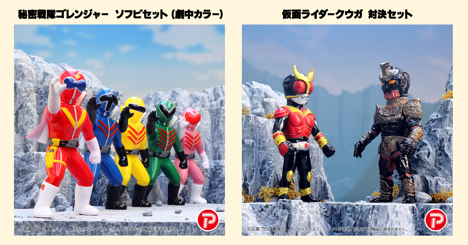 日本のヒーロー文化を、世界のアートへ。世界が注目するアートソフビ