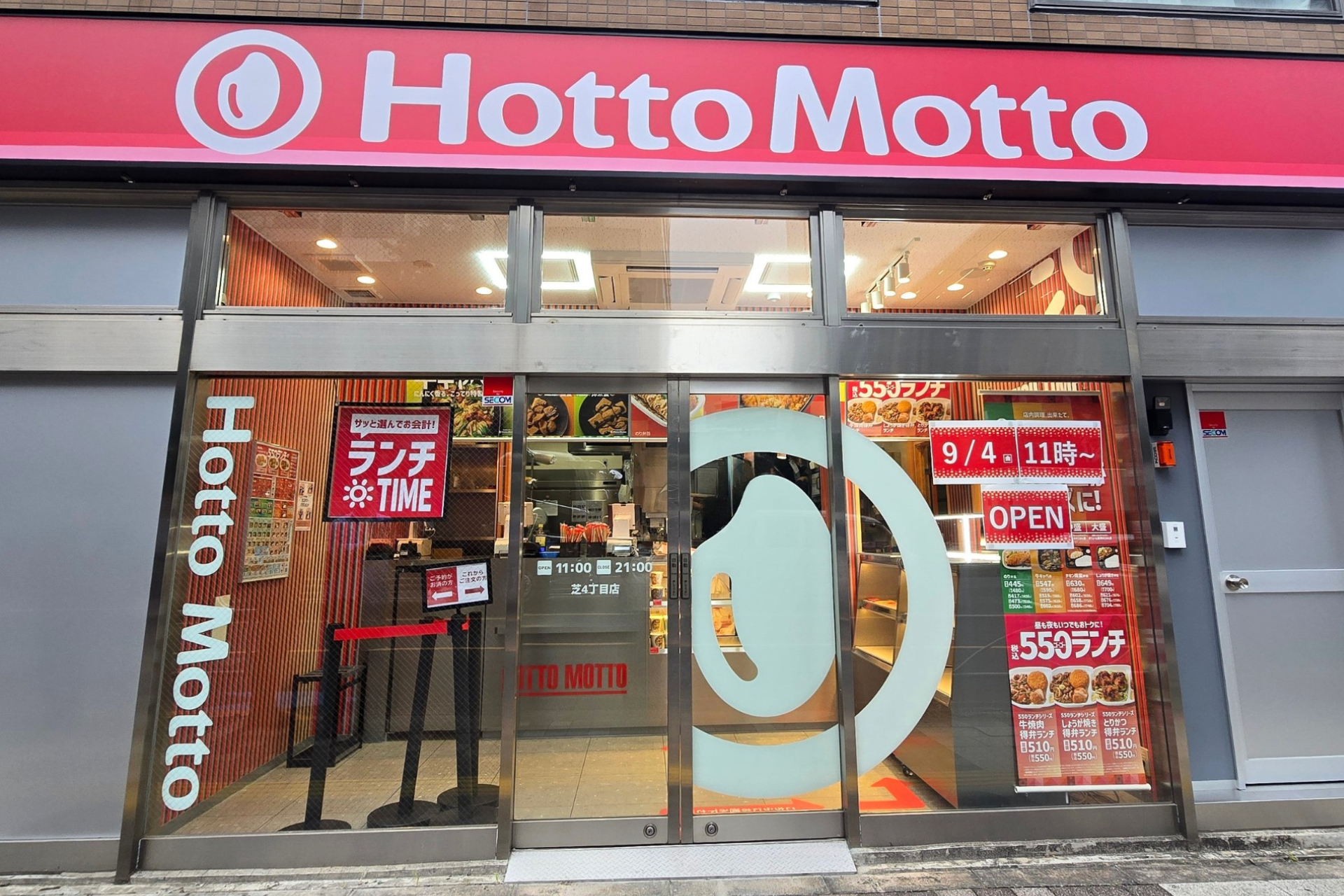 公の場での発言・インタビュー報道記録