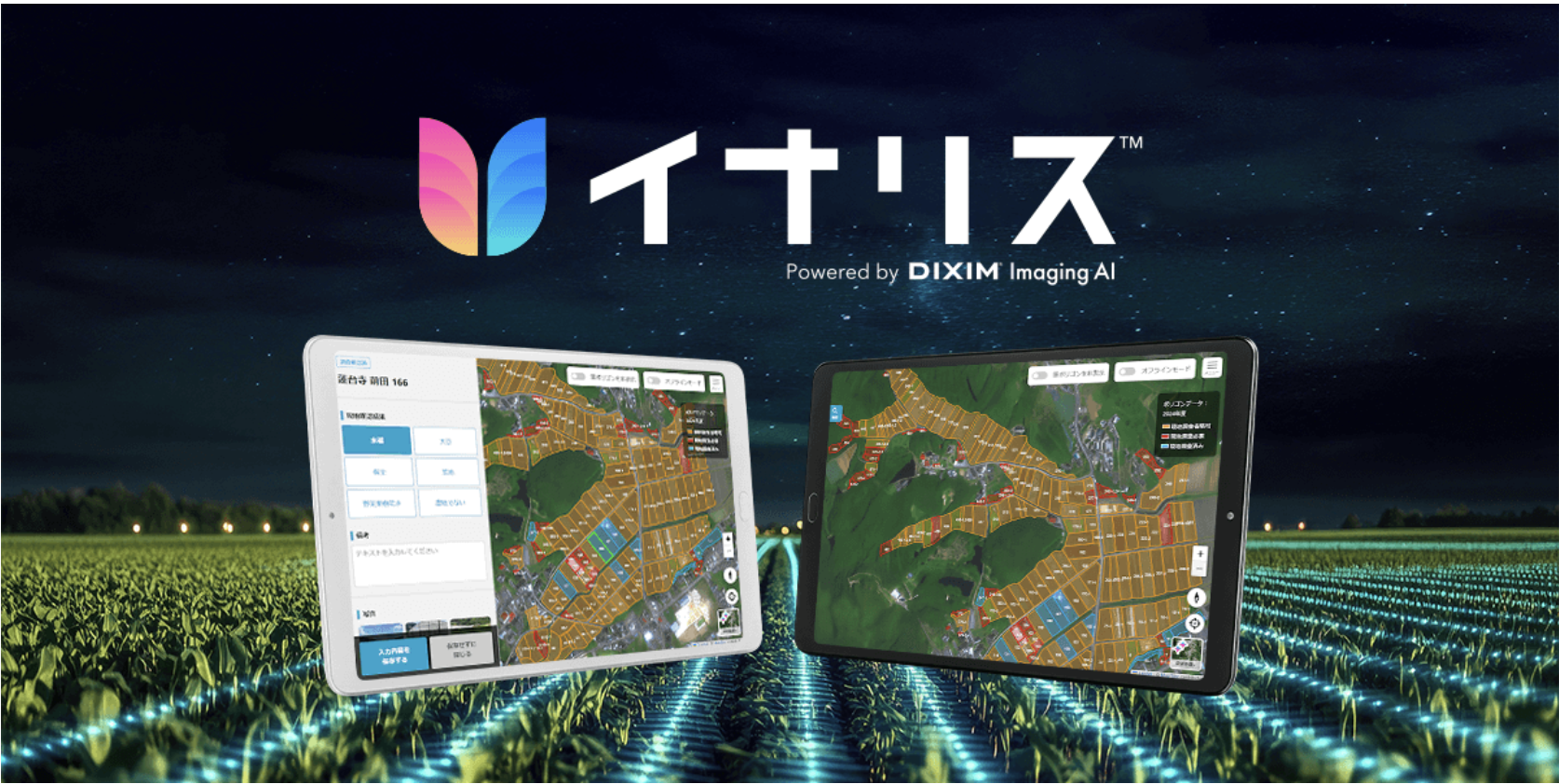 画像が削除されました