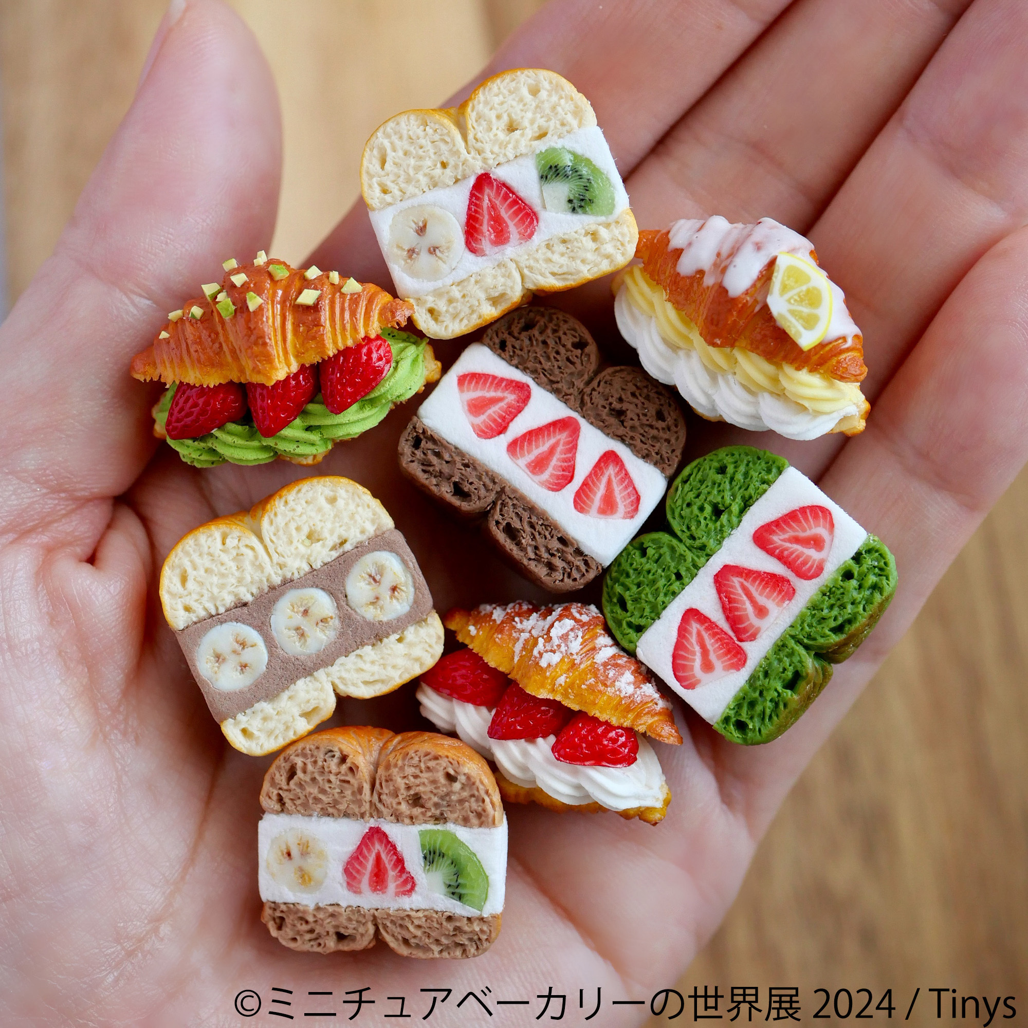 パンと焼き菓子 | ミニチュアフードコレクション 『のぼりん様