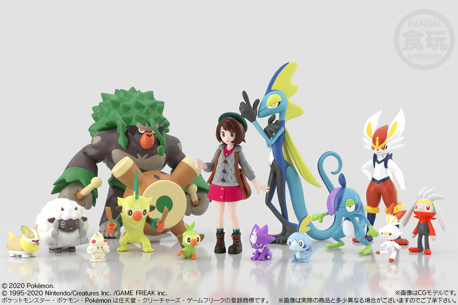 新シリーズ ガラル地方 1 20スケールフィギュア ポケモンスケールワールドより遂に始動 2020年5月20日 エキサイトニュース