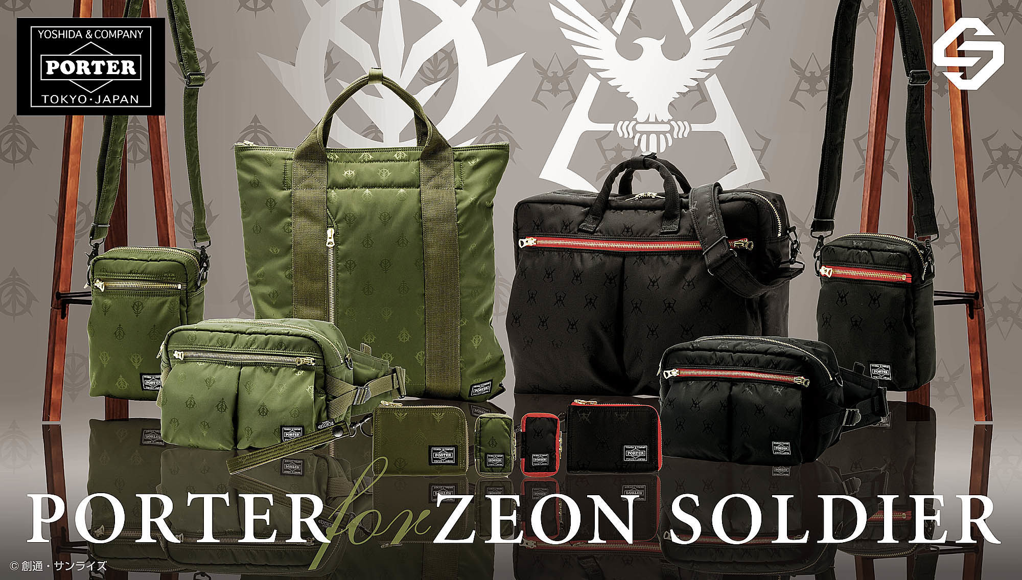 Porter ガンダムの新作コラボ バッグや財布など全10種が登場 ジャカード織の ジオン軍 Red Cometモデル 年12月24日 エキサイトニュース
