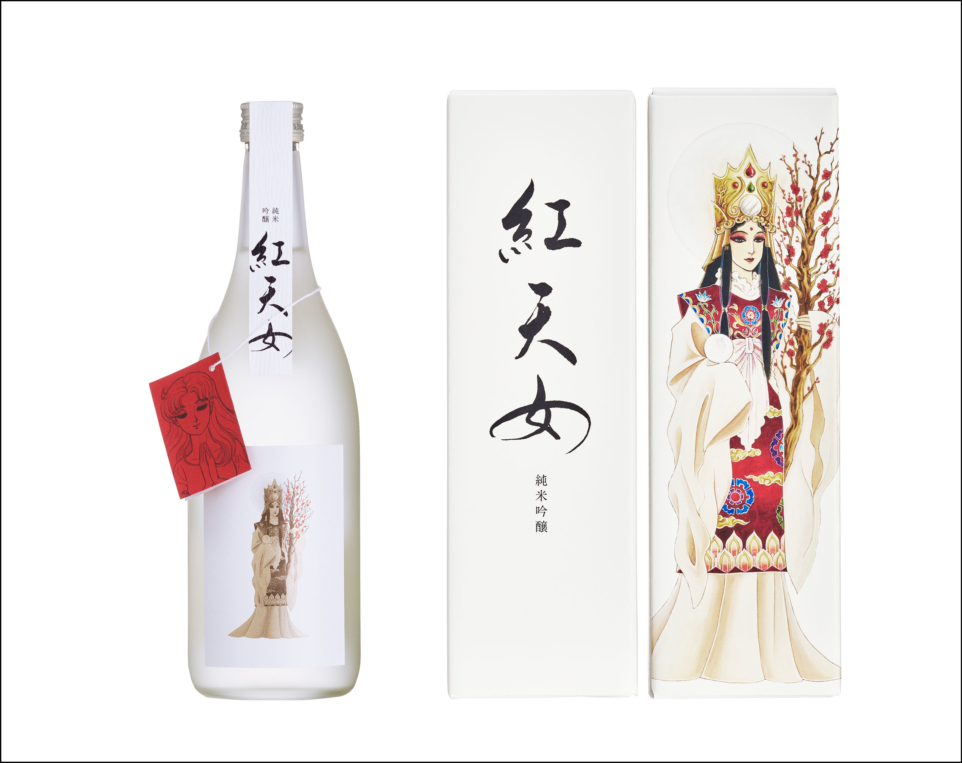 神に捧げる日本酒 ガラスの仮面の作中劇 紅天女 コロナ禍の終息を願い1月16日にリニューアル販売 21年1月14日 エキサイトニュース