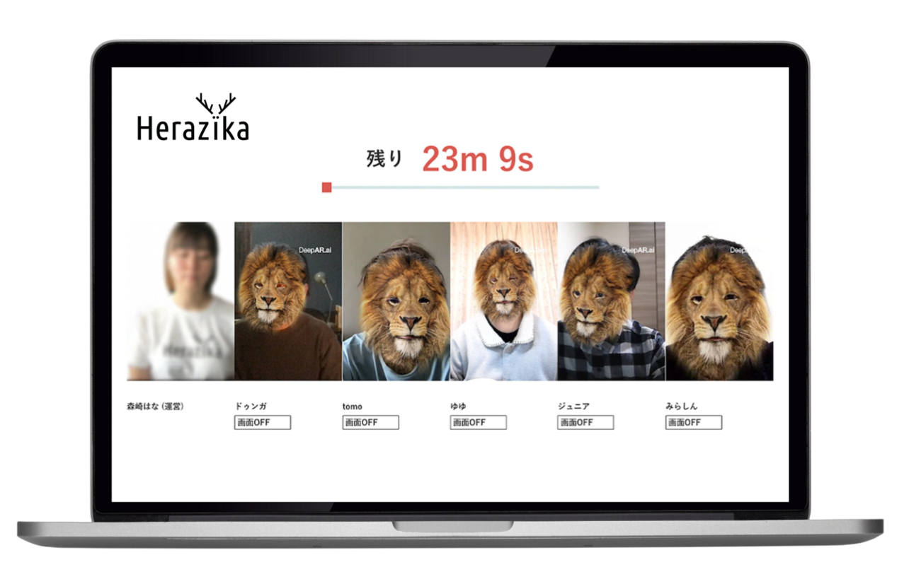 元ひきこもりニートが考案 やる気に頼らない ひとり学習 ラクラク習慣化webサービス Herazika 提供開始 21年2月24日 エキサイトニュース