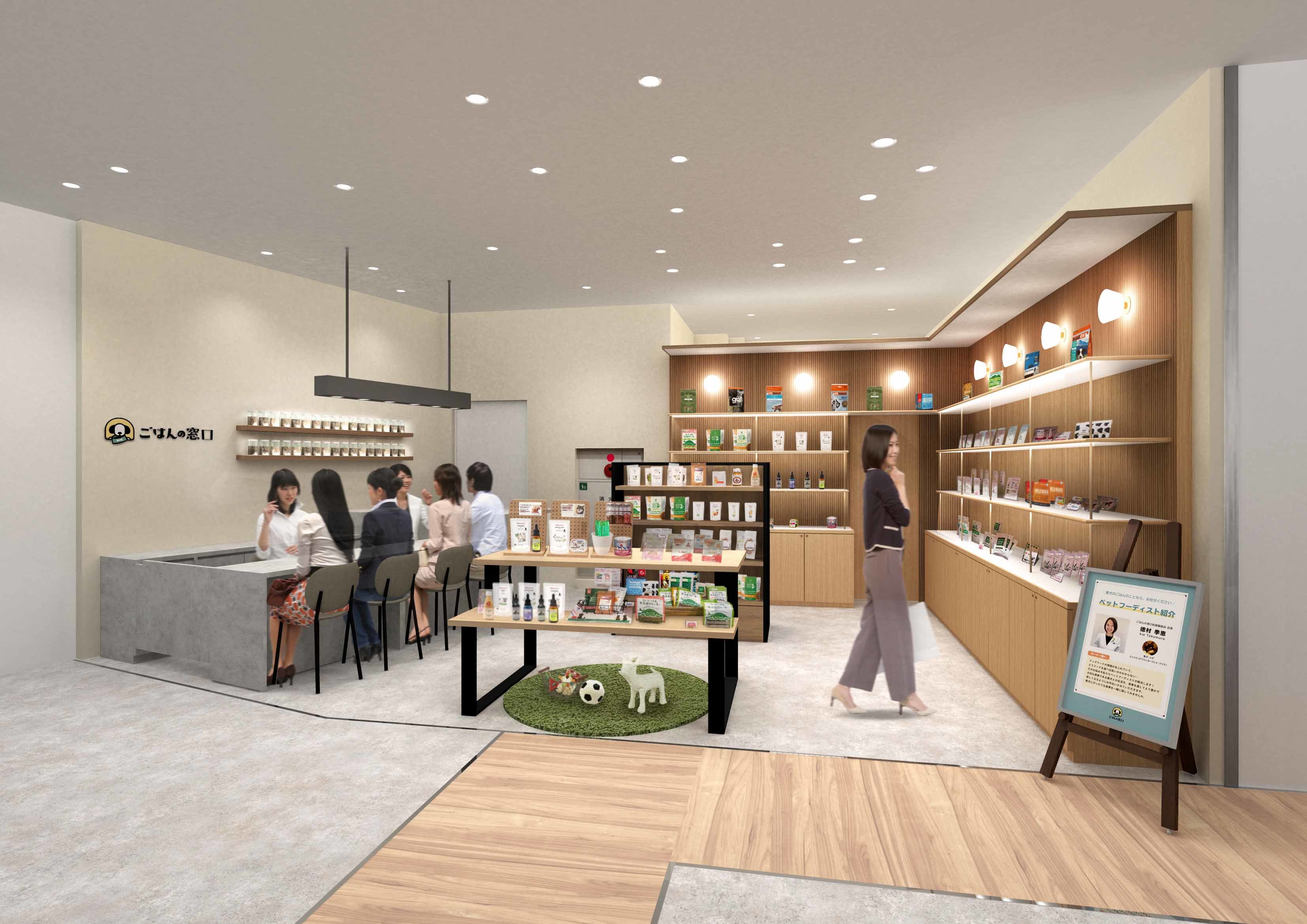 食事の専門家が 愛犬に最適なドッグフードをご提案 プレミアムドッグフード専門店 ごはんの窓口 パルコヤ上野店 21年3月31日 水 にオープン 21年3月24日 エキサイトニュース