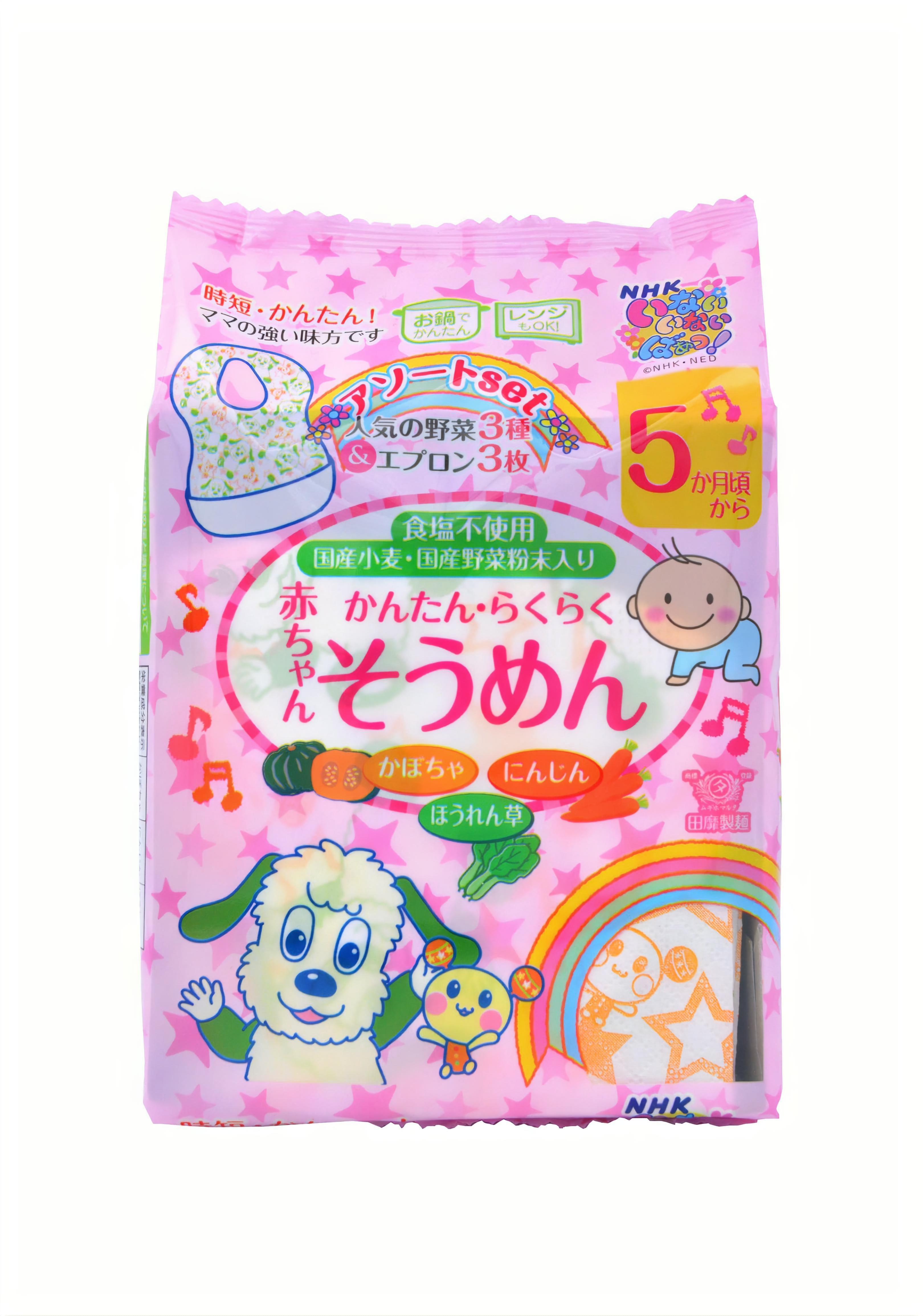 Nhk Eテレ いないいないばあっ のキャラクターを使った離乳食スタートセットを新発売 21年4月14日 エキサイトニュース