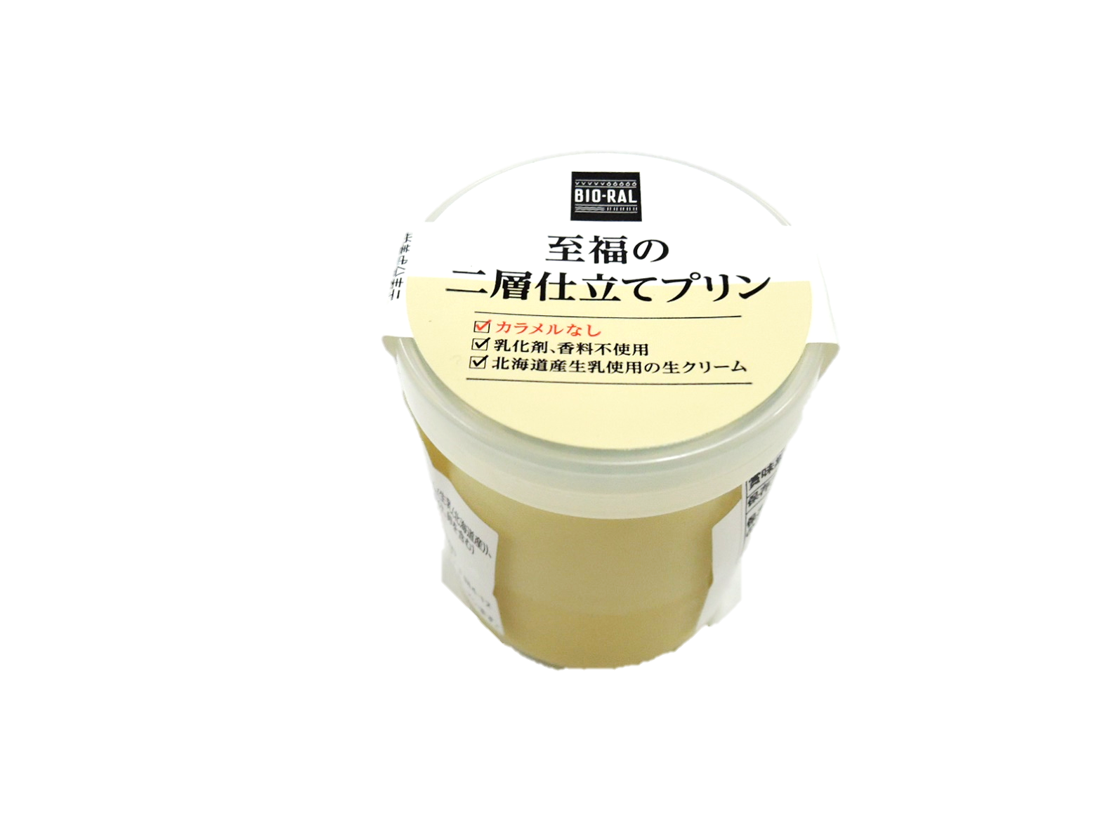 テレビで話題の めぐみプリン に姉妹品が誕生 Bio Ral 至福の二層仕立てプリン 新発売 21年6月4日 エキサイトニュース 3 4