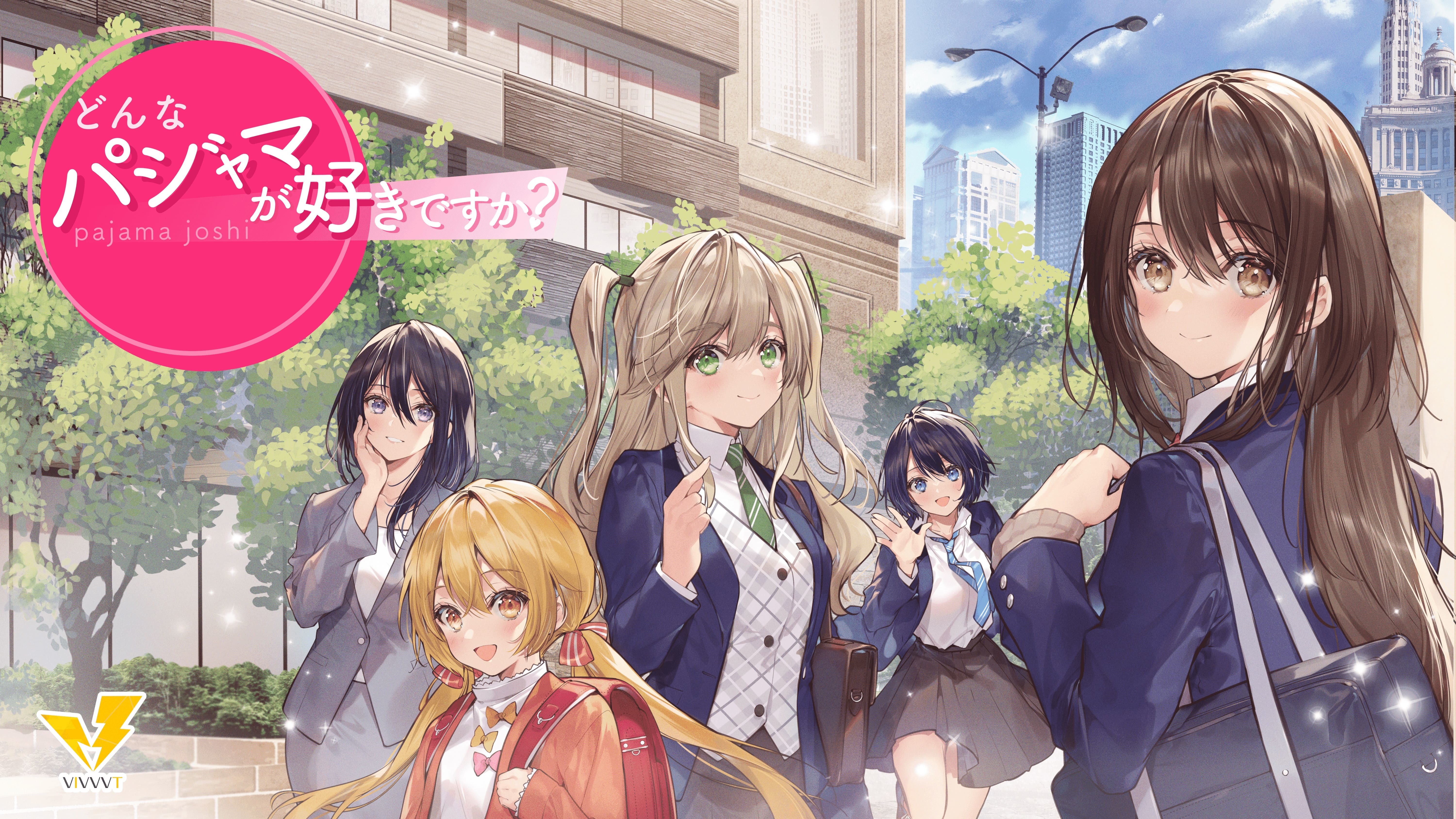 トップ声優を起用した音声作品 どんなパジャマが好きですか 21年6月中旬の発売を記念して豪華声優陣のサイン色紙が当たるキャンペーンを開催 21年6月9日 エキサイトニュース 3 3