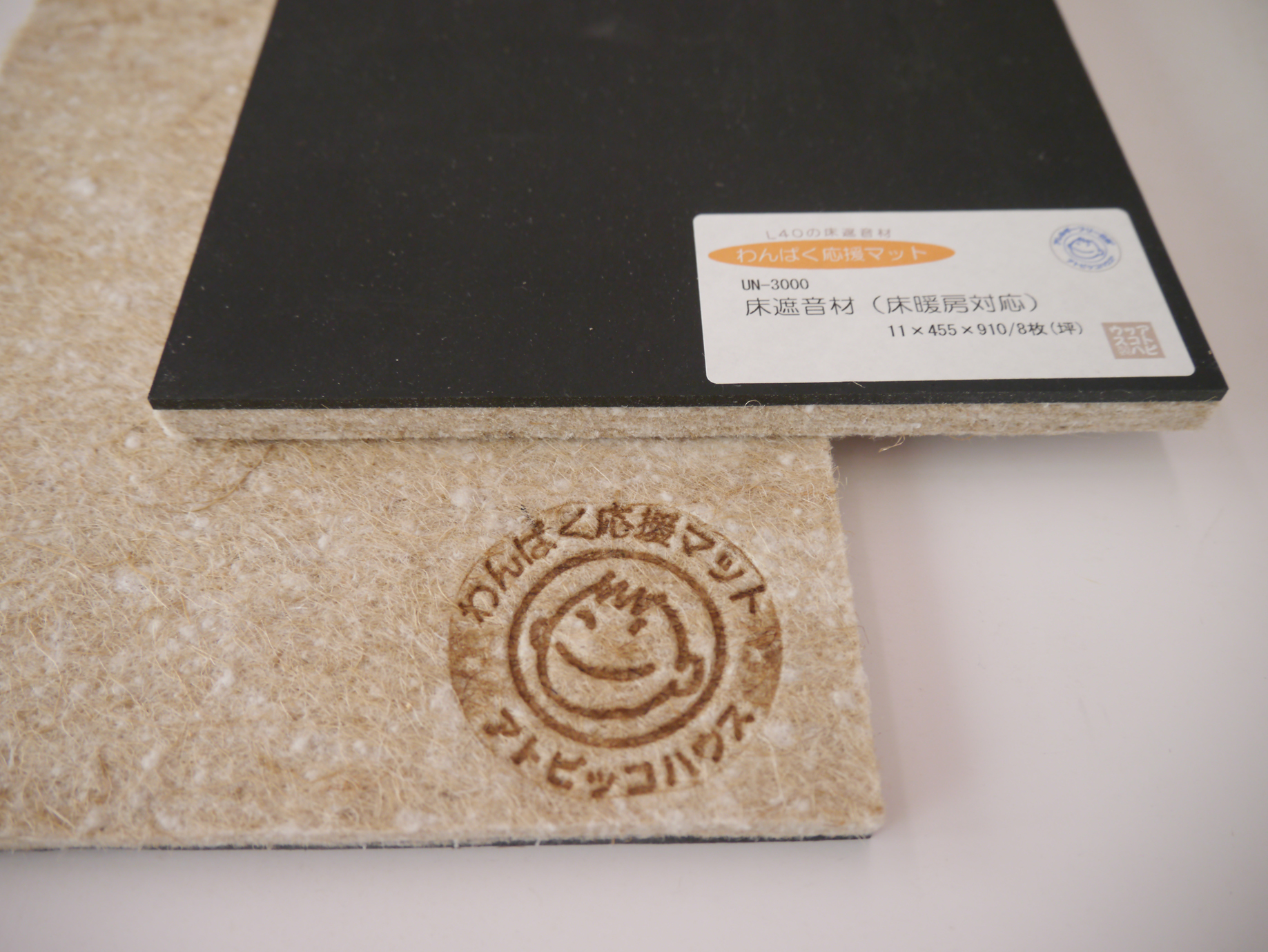 マンションのフワフワした床をリフォーム 遮音材 わんぱく応援マット の販売が先月比0 に急増 長引くstayhomeで 床リフォームのニーズが高まっています 21年10月5日 エキサイトニュース