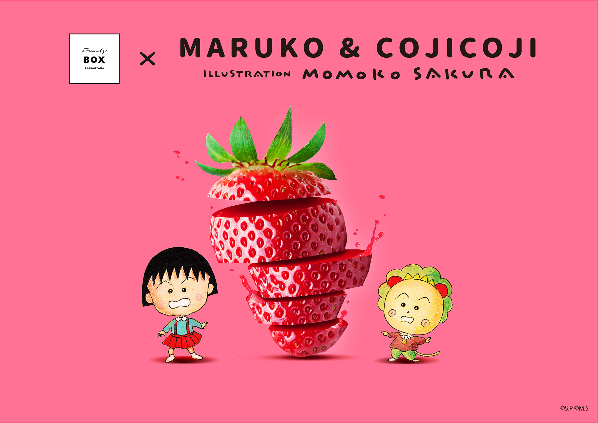 Fruitsbox Daikanyama Maruko Cojicoji まる子とコジコジが大人気フルーツサンド専門店とコラボ 限定コラボサンドやコラボグッズも登場 21年10月14日 エキサイトニュース 4 4