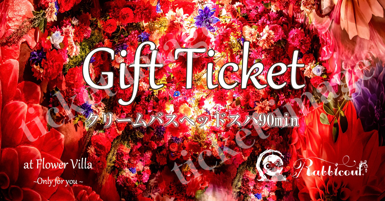ヘッドスパ専門店 Rabbicour ラビクール 銀座 ヘッドスパギフトチケット を11月日から発売 21年11月18日 エキサイトニュース