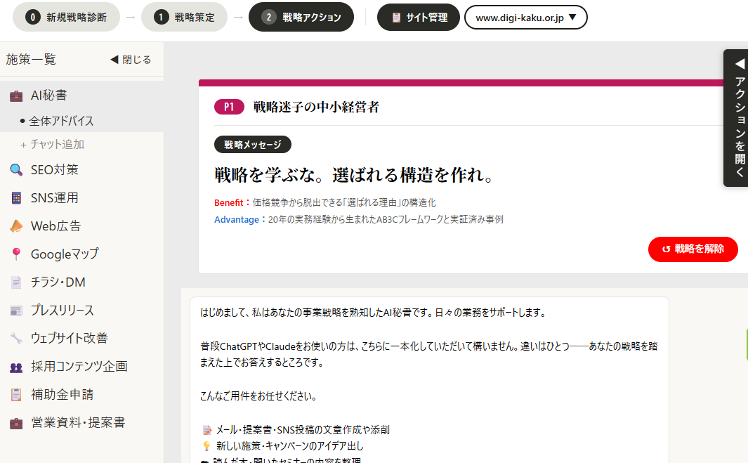画像が削除されました
