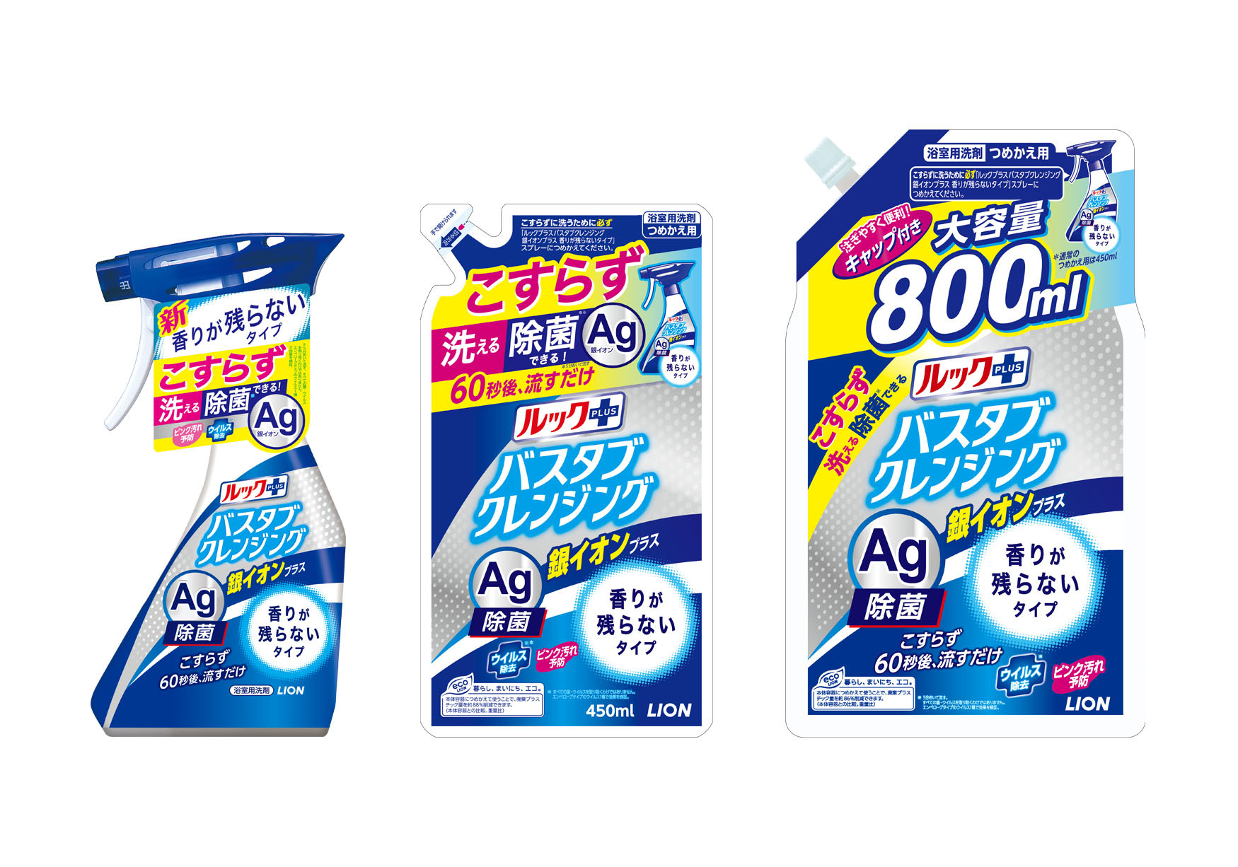 大幅にプライスダウン ルックプラス バスタブクレンジング 銀イオンプラス 本体 ５００ｍｌ お風呂用洗剤 毎 acav.org.au