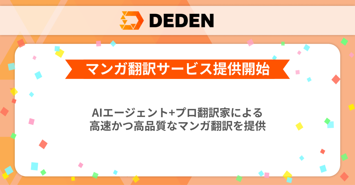 画像が削除されました