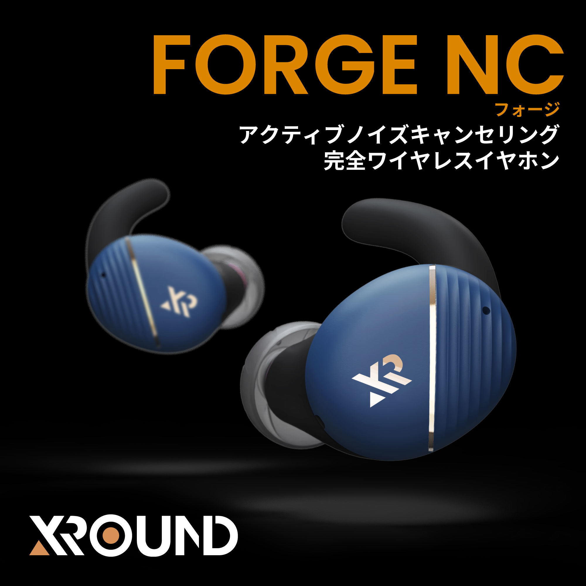 sound forge banner