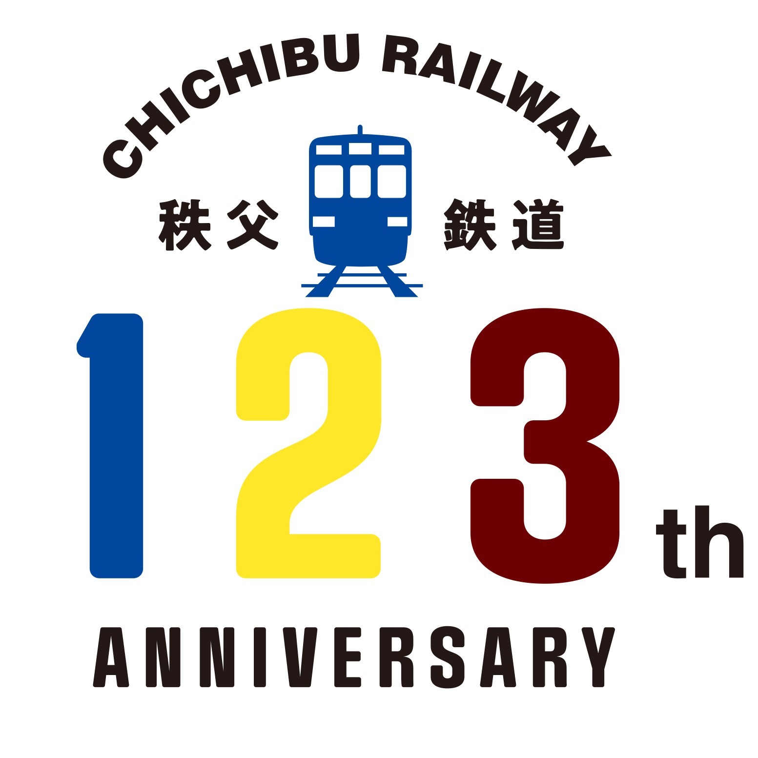 秩父鉄道、2022年11月に創立123周年 合言葉に「ちちてつ123」を掲げ 