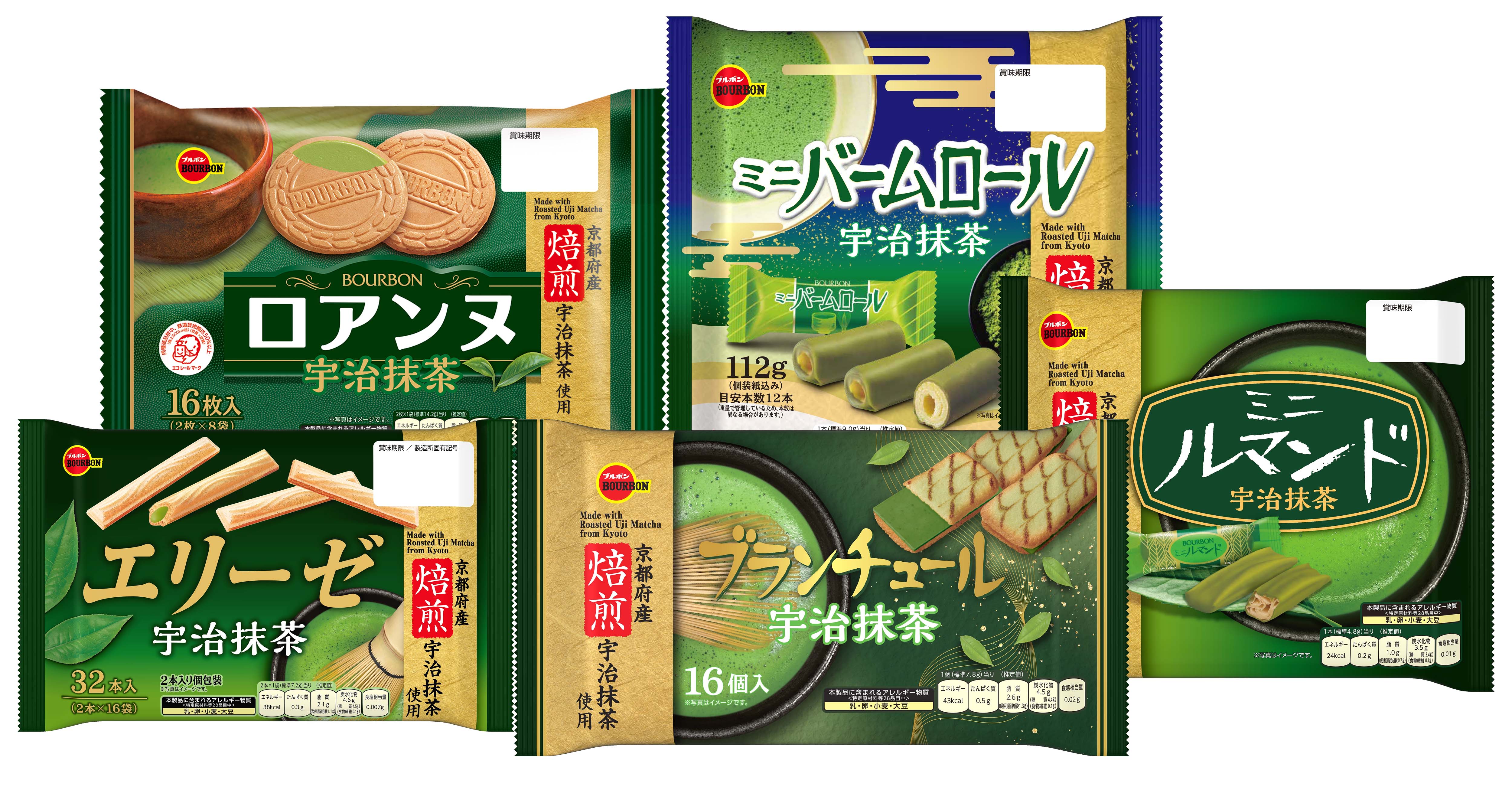 香り高い京都府産焙煎宇治抹茶の味わいを春風とともに ブルボン