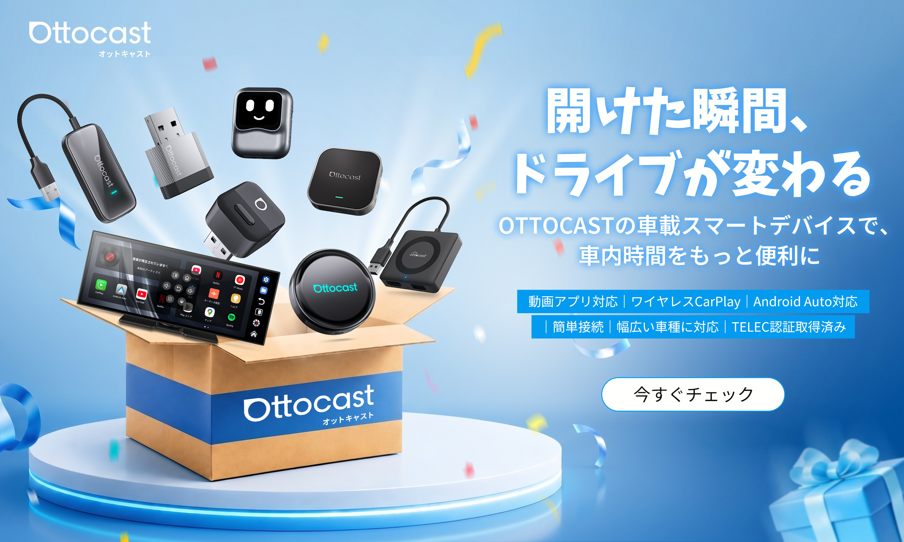 オットキャスト OTTOCAST CarPlay ワイヤレス リモコン付き RAM・AI