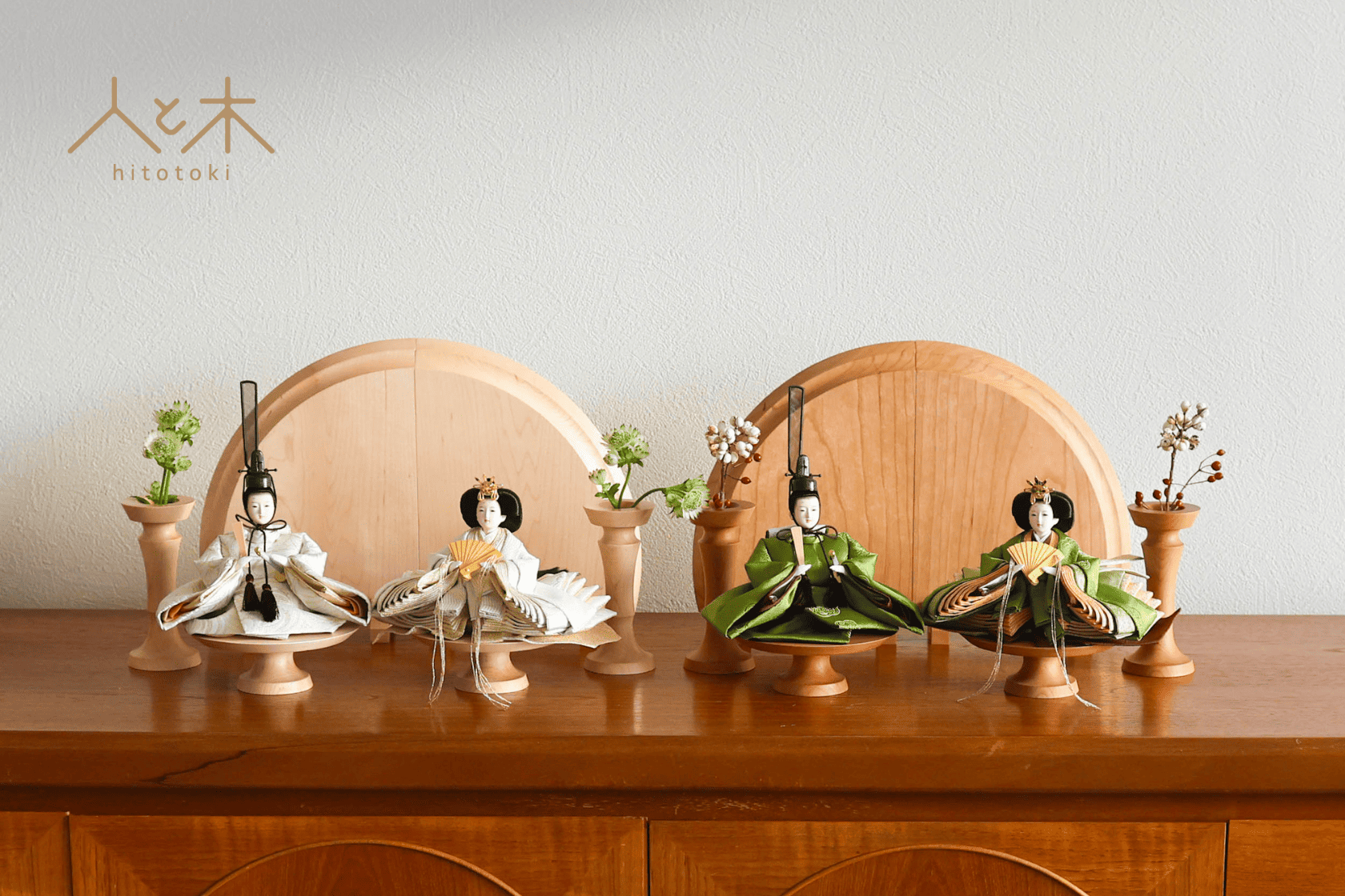 伝統的なのにモダンなインテリアにも合う雛人形が登場 自宅の雰囲気に
