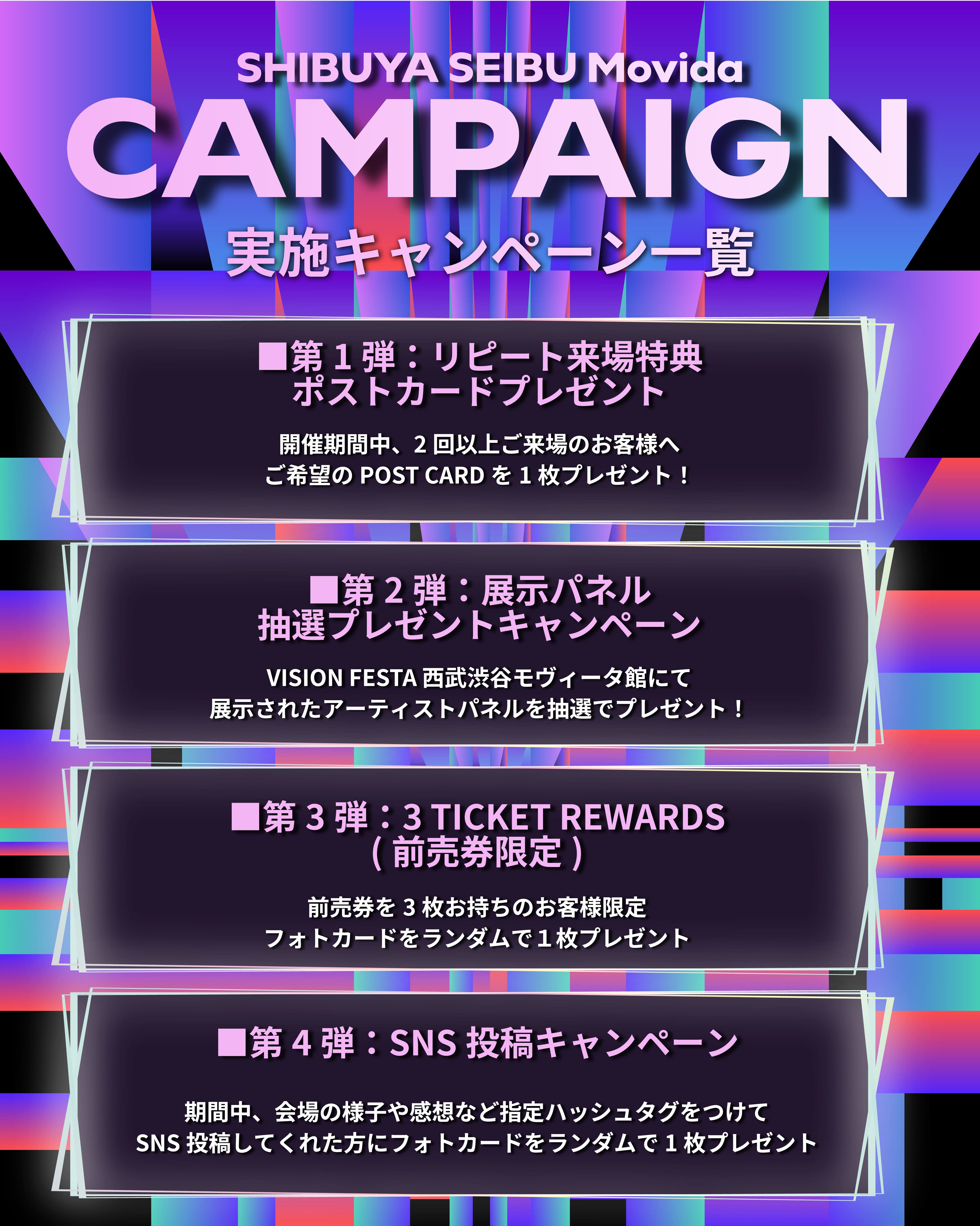 SEVENTEENら人気K-POPアイドルのポストカードや展示パネルをゲット