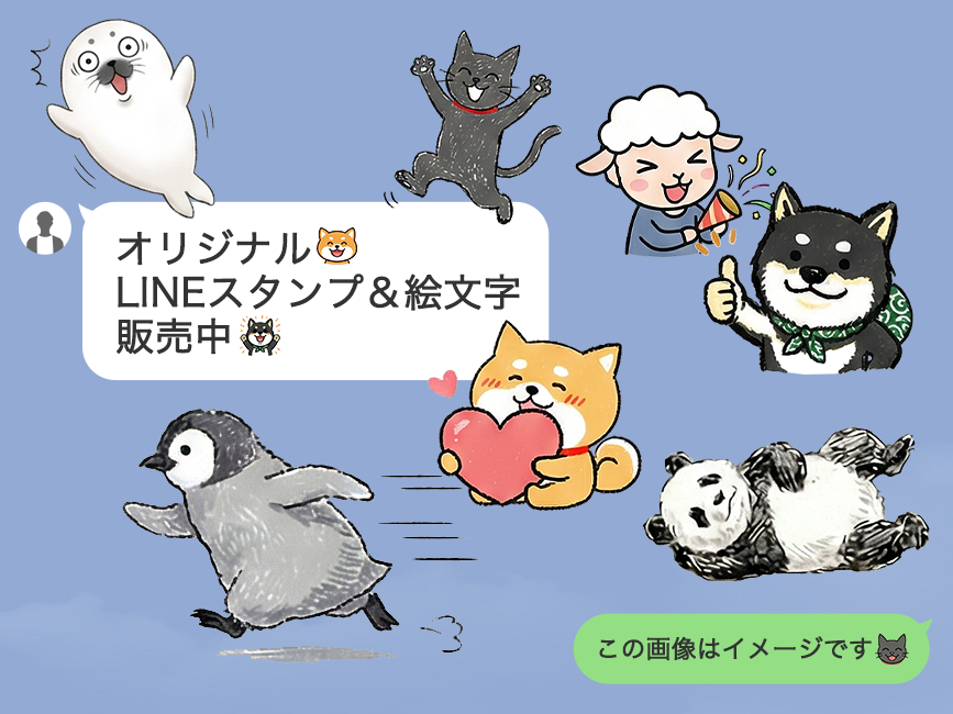 画像が削除されました