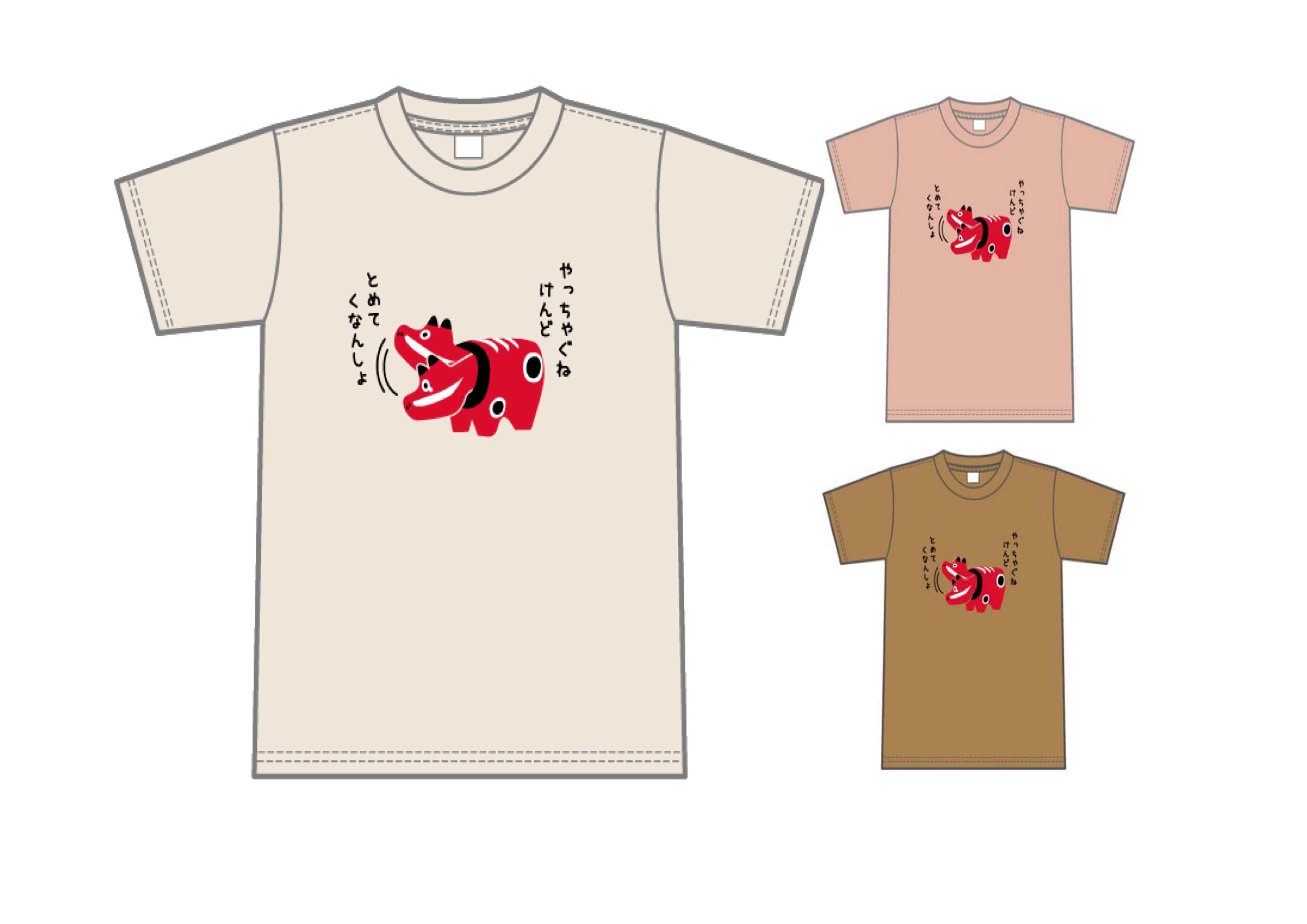 やっちゃぐね”がクセになる 会津の縁起物「赤べこ」がTシャツに 明星