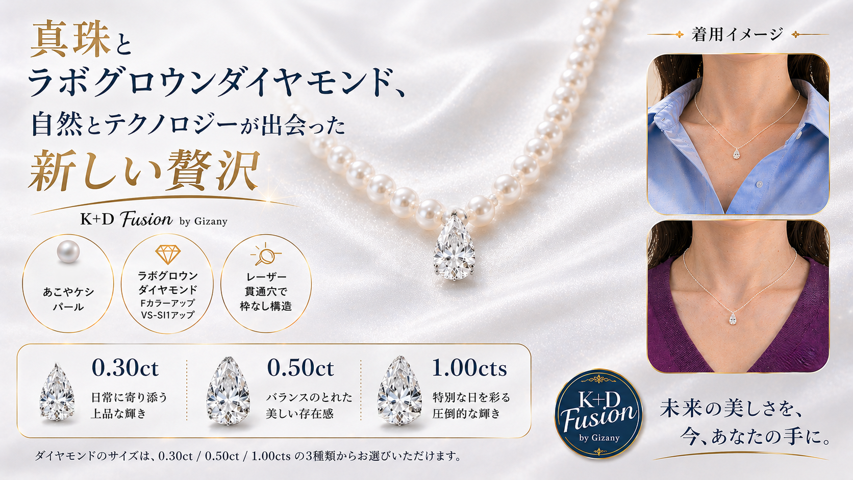 ダイヤモンド K18WGリング Wave - パール・真珠と大人可愛いネックレス 
