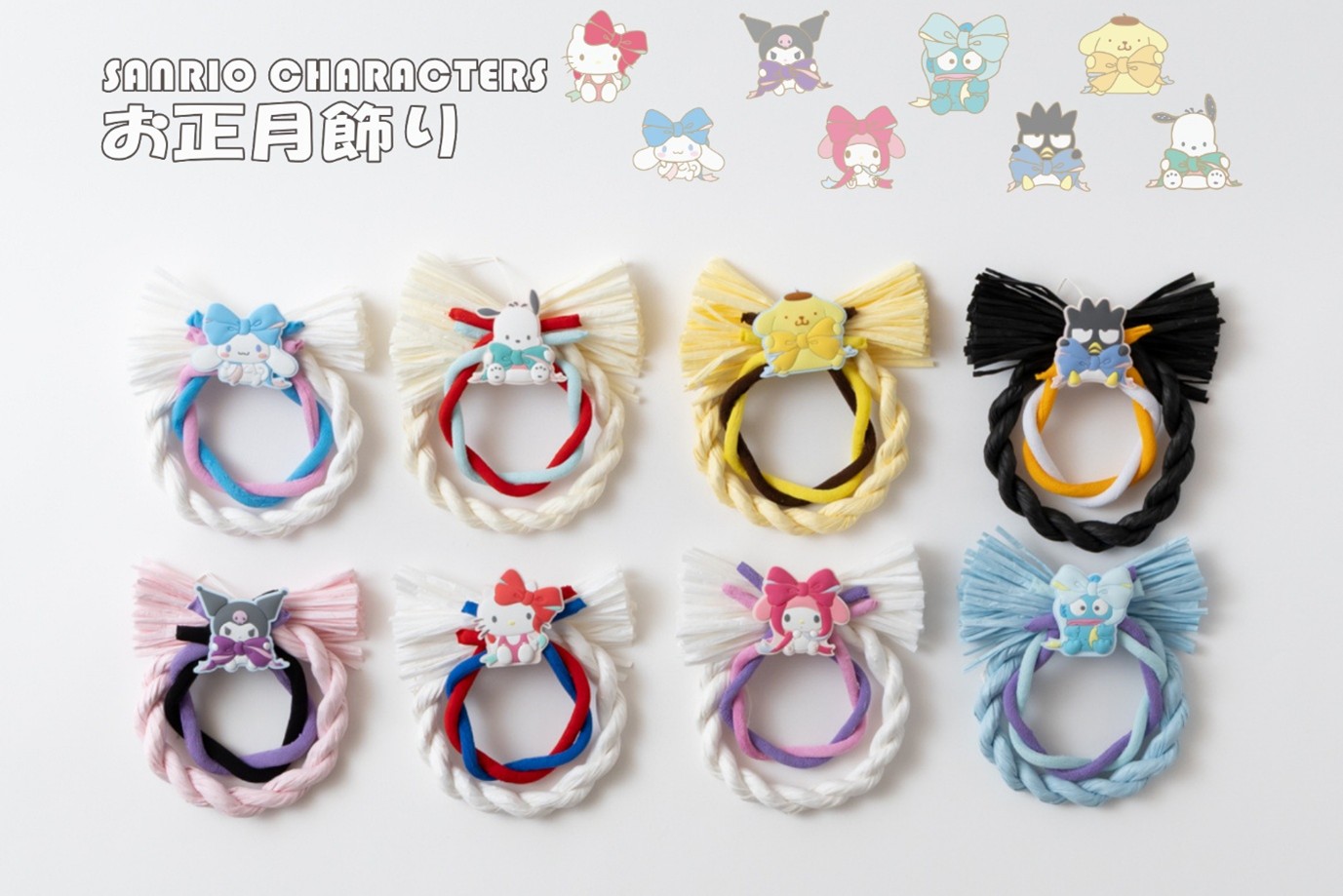 ハローキティ お正月 激レア☆ハローキティ♡正月飾り♡しめ縄・リース