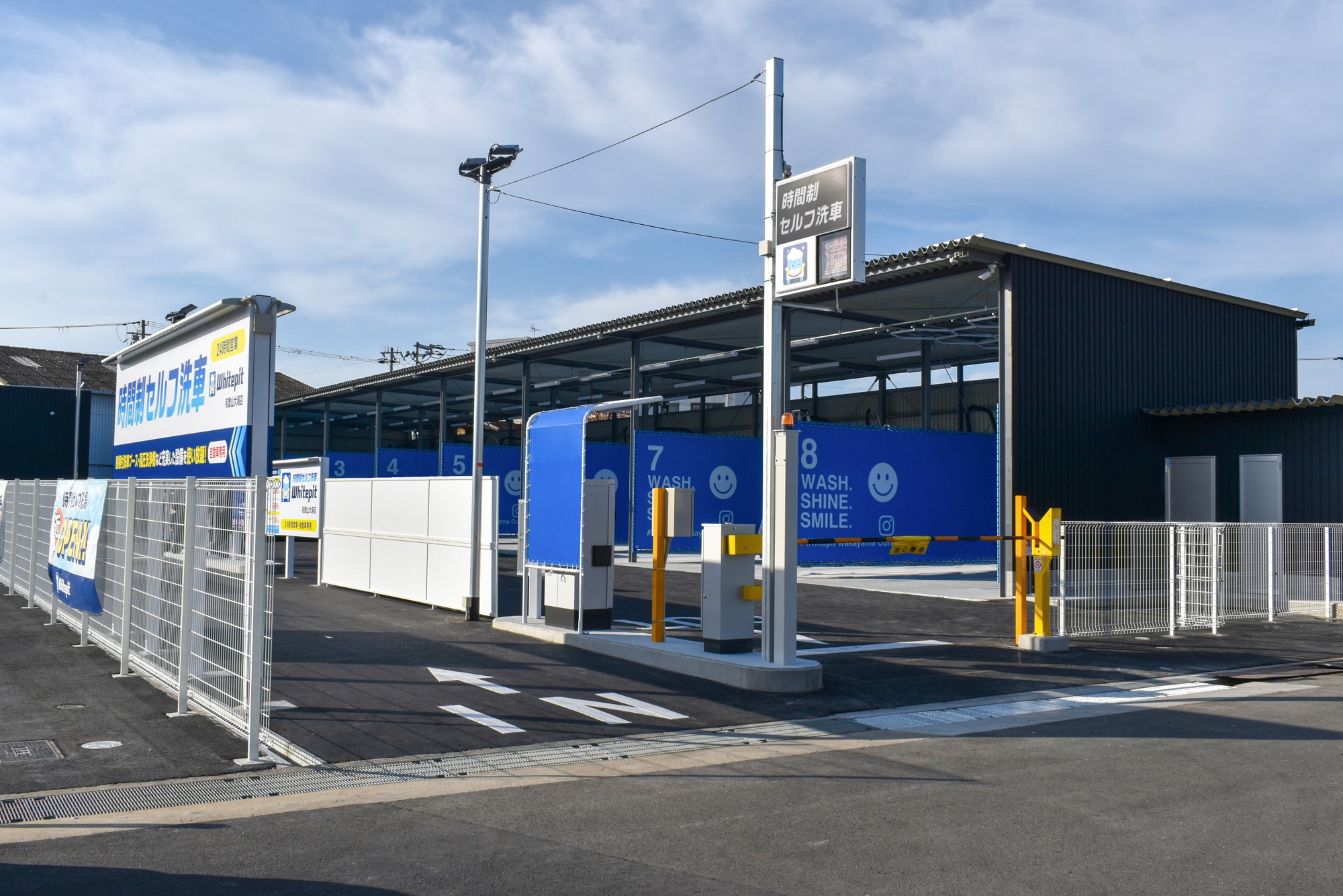 時間制セルフ洗車場「Whitepit 和歌山大浦店」が12月24日オープン！ - エキサイトニュース