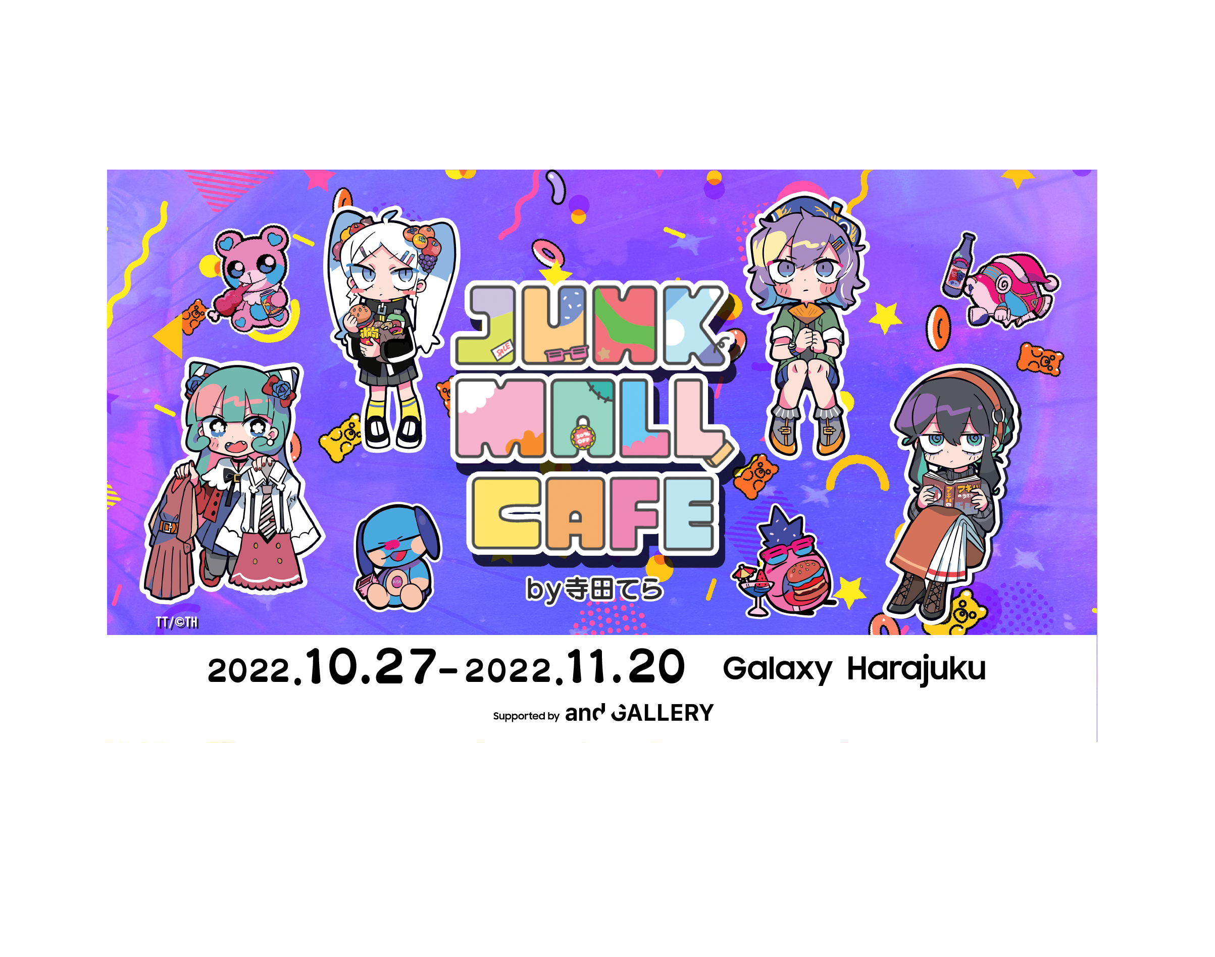 Z世代に大人気 今をときめくイラストレーター 寺田てら コラボカフェが原宿に登場 Junk Mall Cafe Tt C Th By寺田てら 22年10月21日 エキサイトニュース