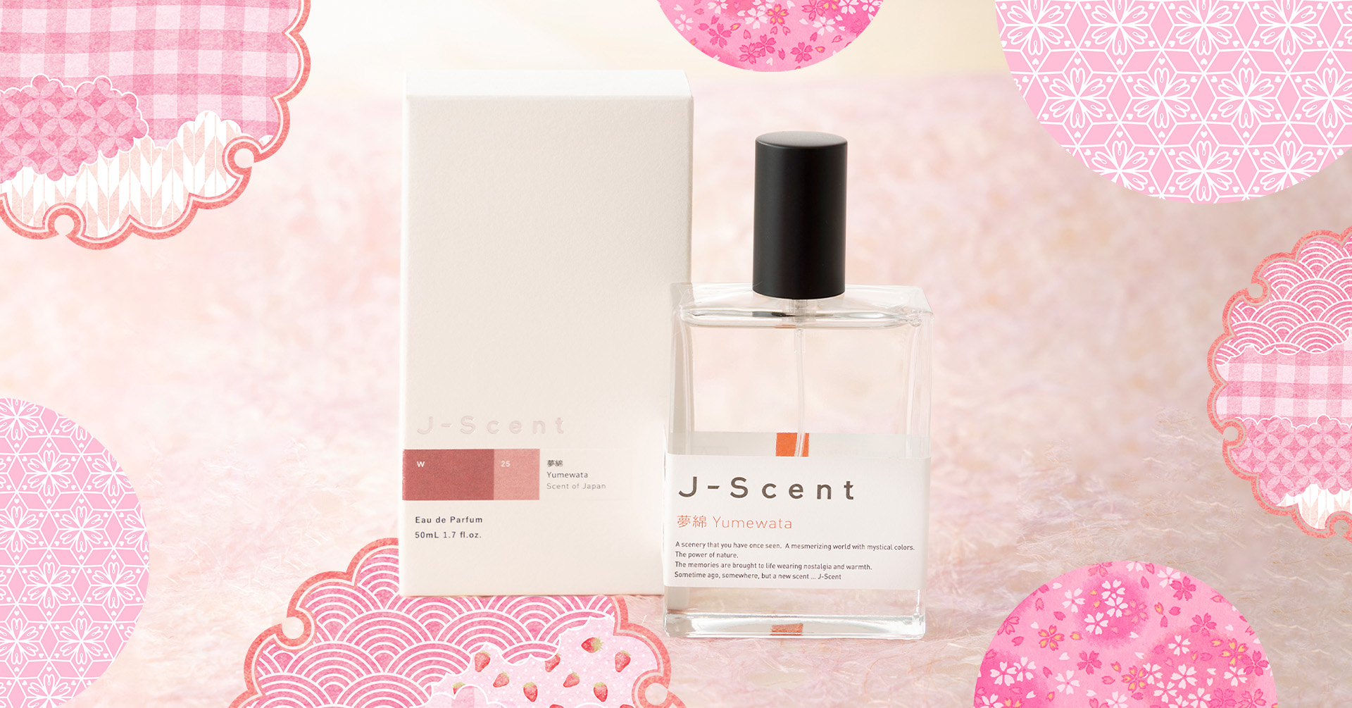 和の香水「J-Scent」の再販で新たな体験を楽しむ