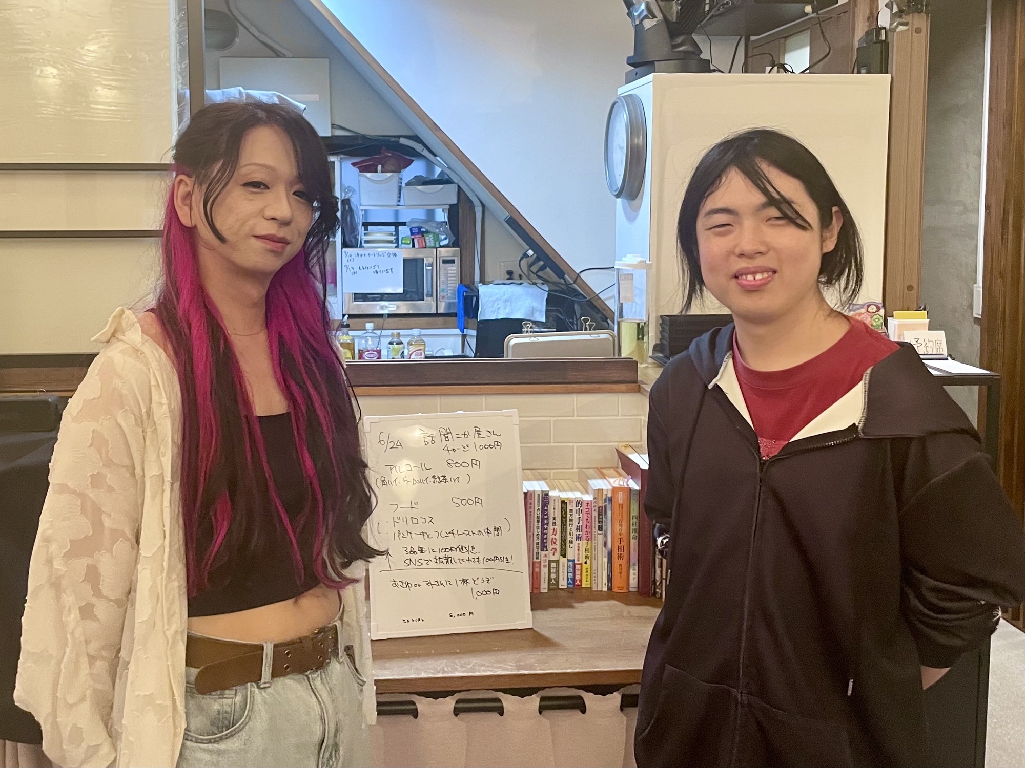 100人の人生を聞くまで終われない店」高田馬場に誕生 - エキサイトニュース