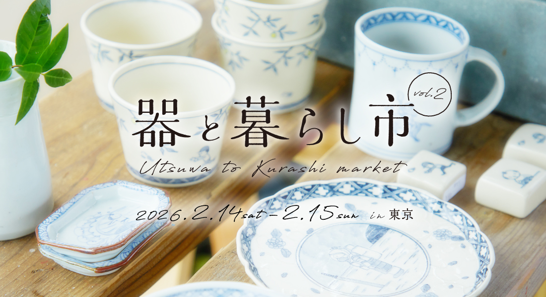 農作業をする娘・陶器製。【年代物 昭和ノスタルジー】。 農作業をする