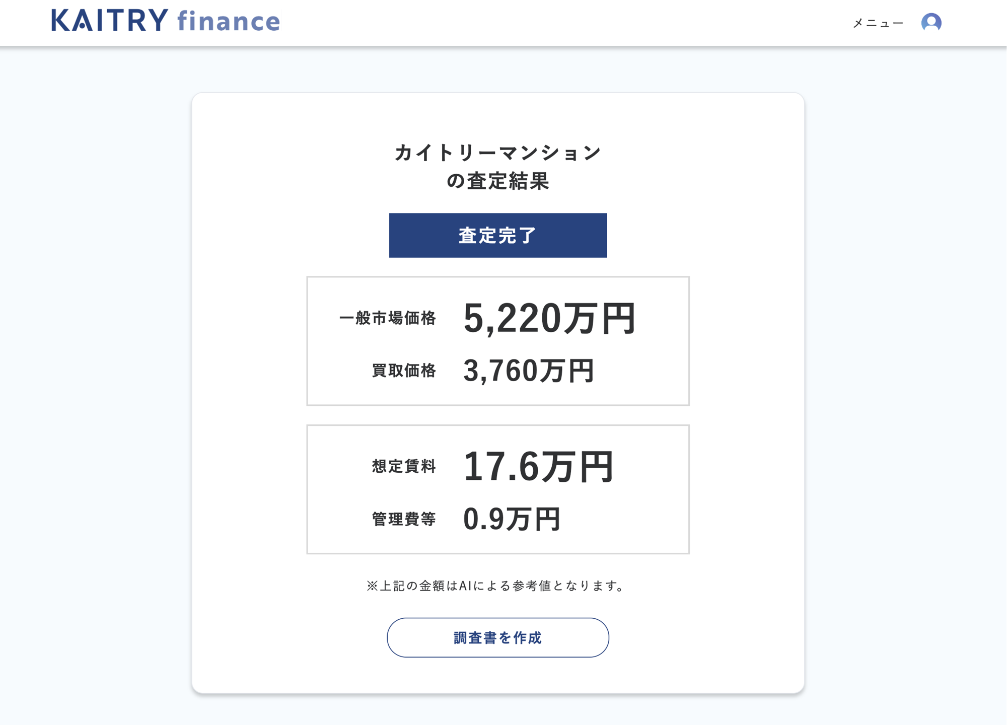 画像が削除されました