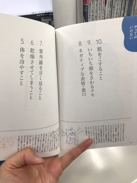 声も老けるんだってば 心にグサグサ刺さるアンチエイジング名言集 ローリエプレス