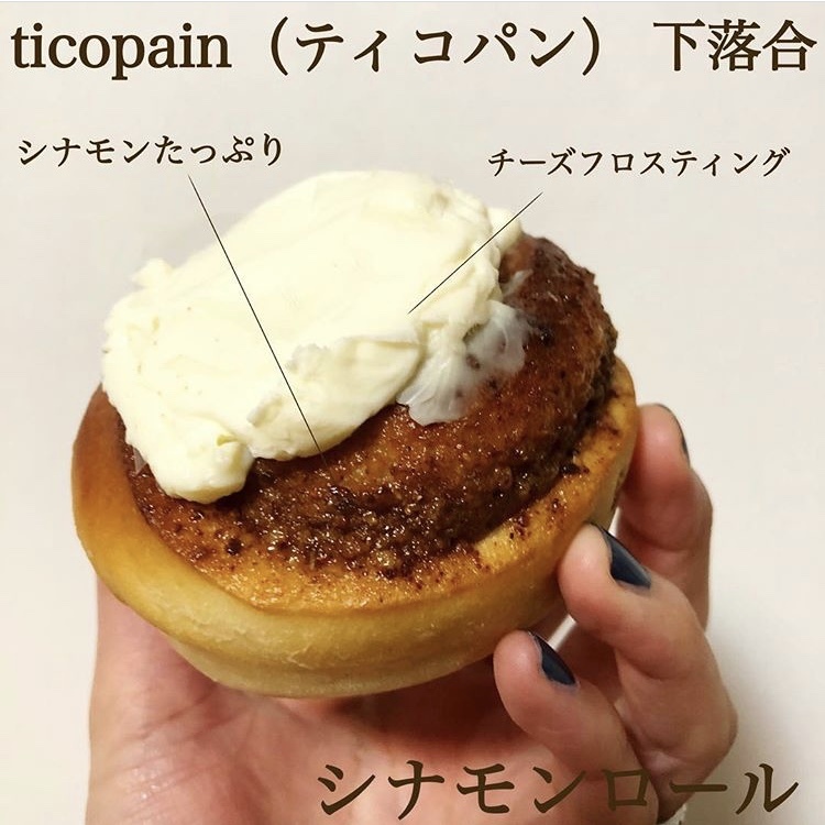 私のパン活 クリームたっぷりのシナモンロールがたまらない ローリエプレス