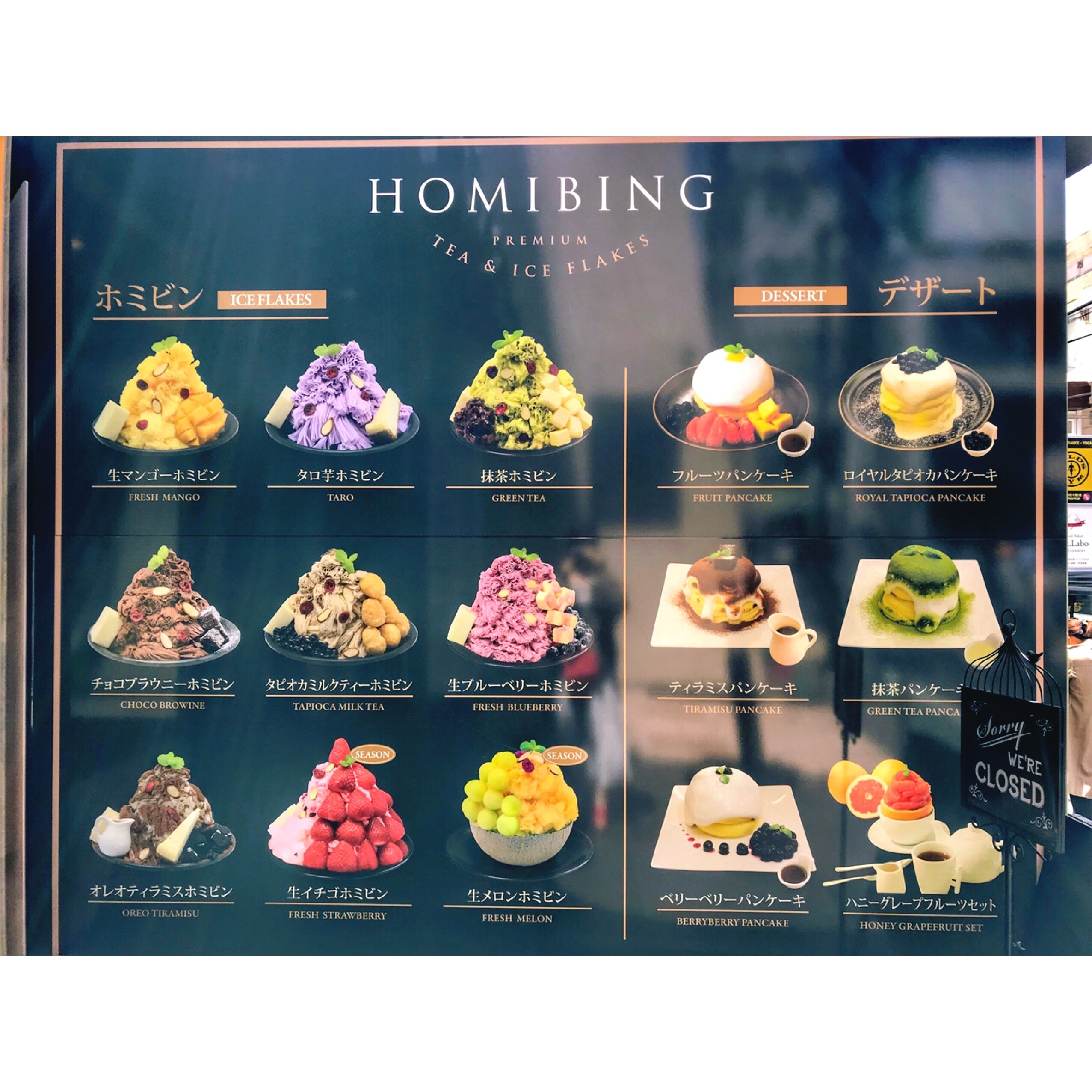 ロイヤルタピオカパンケーキ 表参道カフェhomibing ローリエプレス