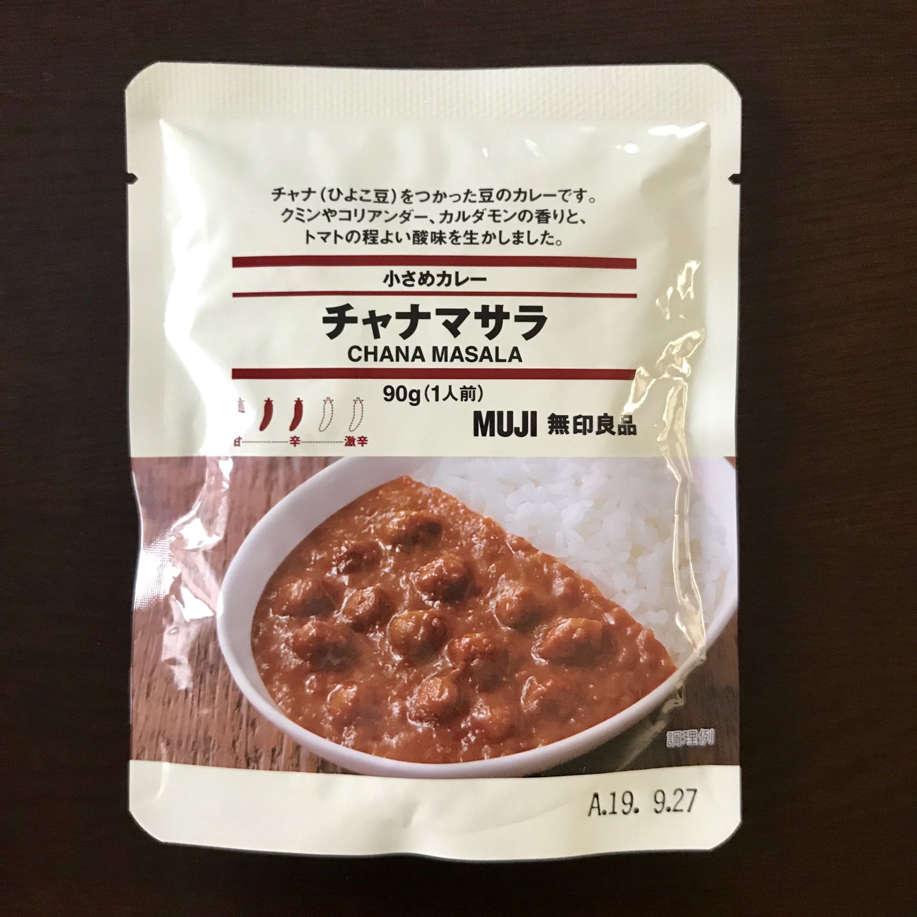 人生が変わるウマさ 無印良品 超人気カレー ナンで夏バテ解消 ローリエプレス