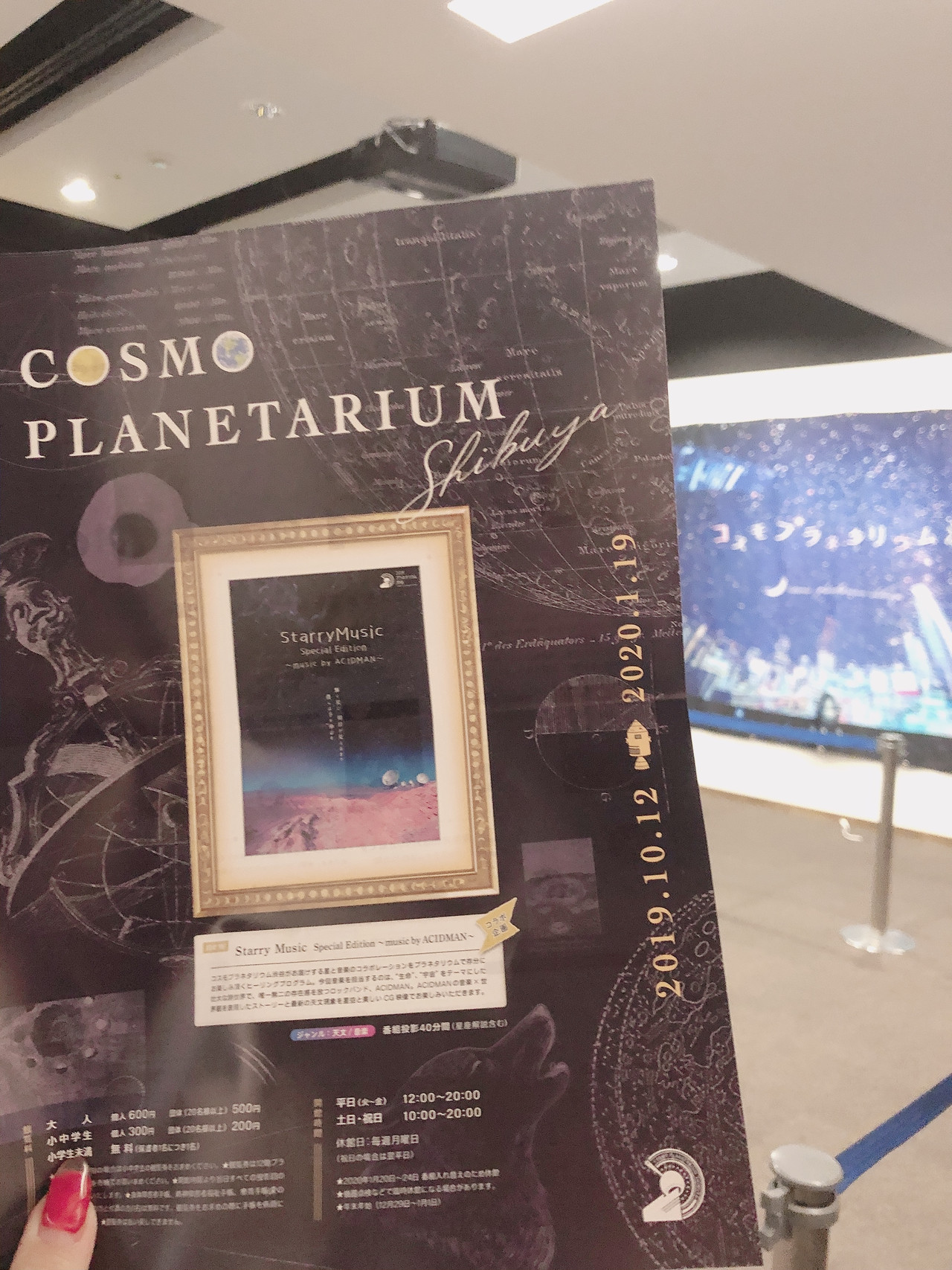 Zaraチェック柄ワンピース プラネタリウムへ ローリエプレス