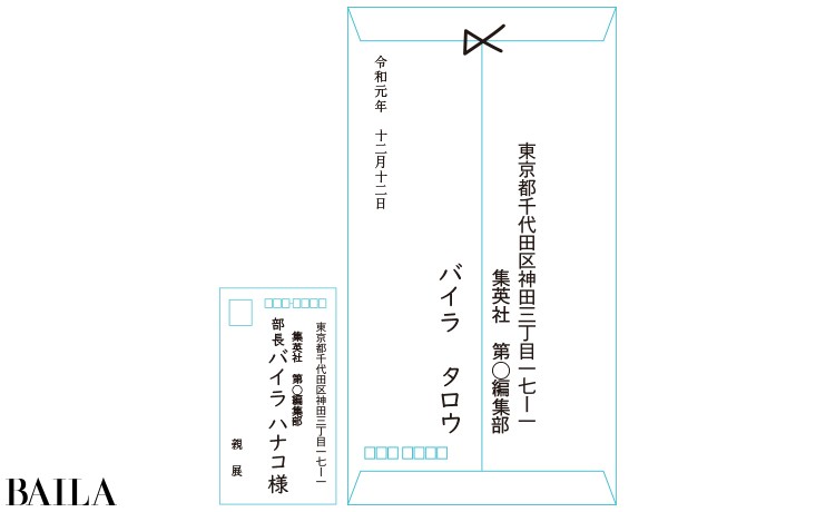 正しいお辞儀や仕事でのコミュニケーションマナー 意外と知らないビジネスマナー ローリエプレス