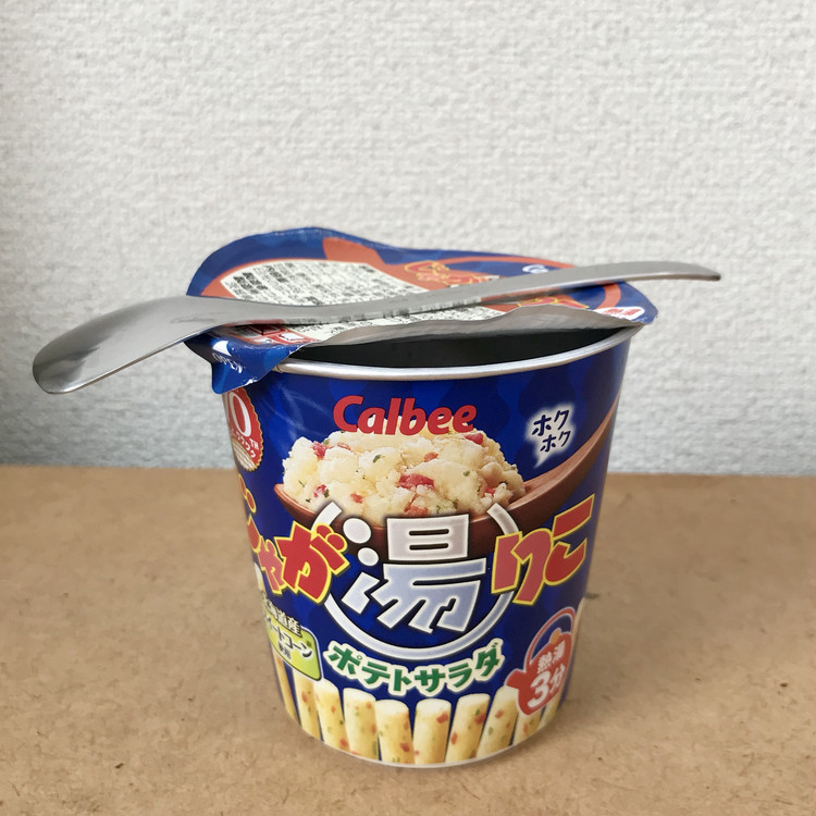 お湯を注ぐだけで簡単おいしい じゃが湯りこ Vs じゃがりこ ポテトサラダ食べ比べ ローリエプレス