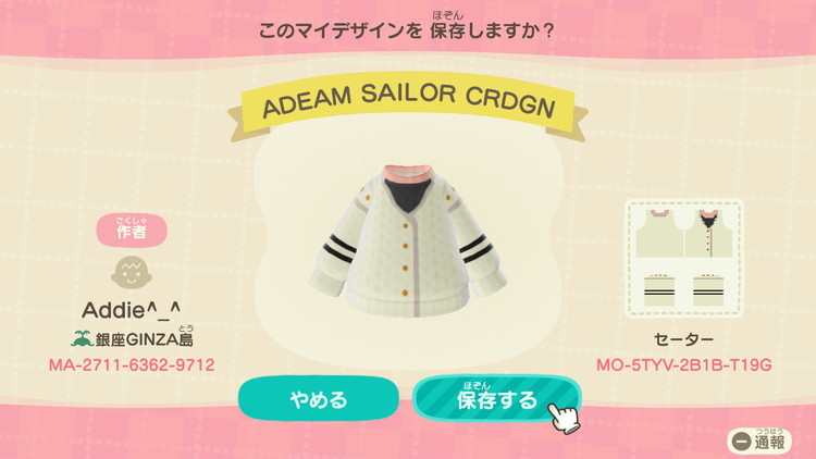 おしゃれハイブランドでバーチャル着せ替え Adeam アディアム が あつまれどうぶつの森 マイデザイン に春夏新作コレクションデータ配布スタート ローリエプレス