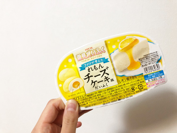 ファンが考えた 雪見だいふく れもんチーズケーキ風だいふく ローリエプレス
