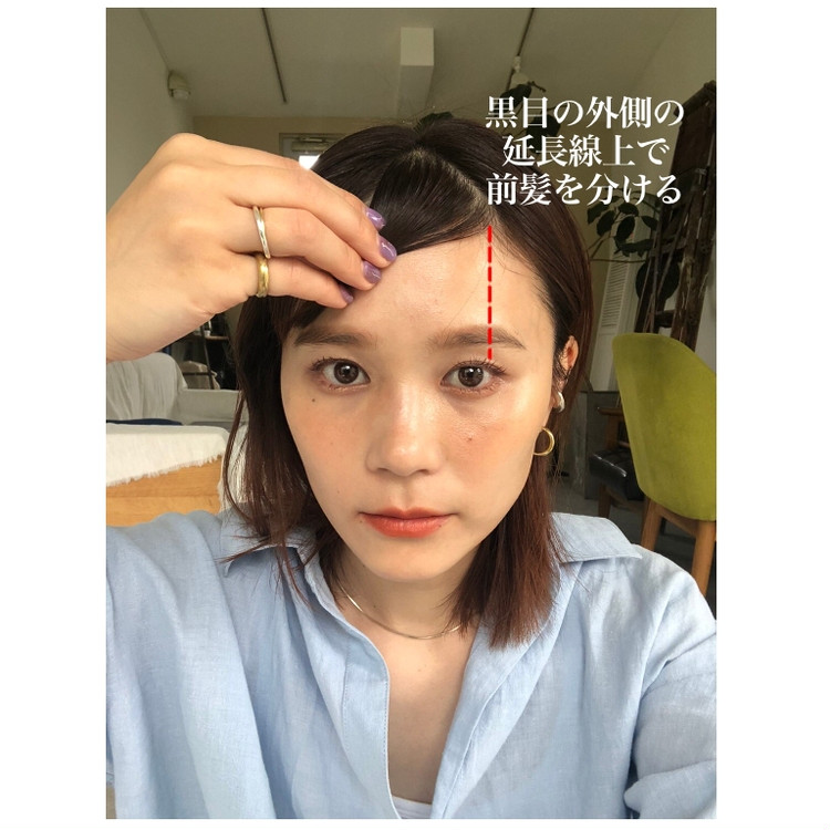 人気美容師が教える 失敗しない 前髪セルフカット 実況中継 ローリエプレス