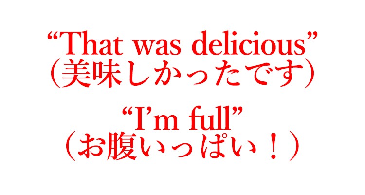 英語クイズ いただきます ごちそうさま は英語でなんて言う ローリエプレス