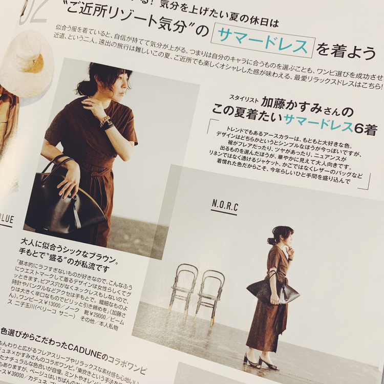 Gapで発見 甘くない 大人ワンピ アースカラーとストレートなシルエットがお気に入り ローリエプレス