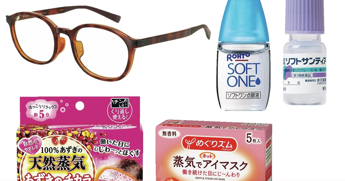 目 のお悩みまとめ 専門医が回答 おすすめ目薬やアイマスクも ローリエプレス